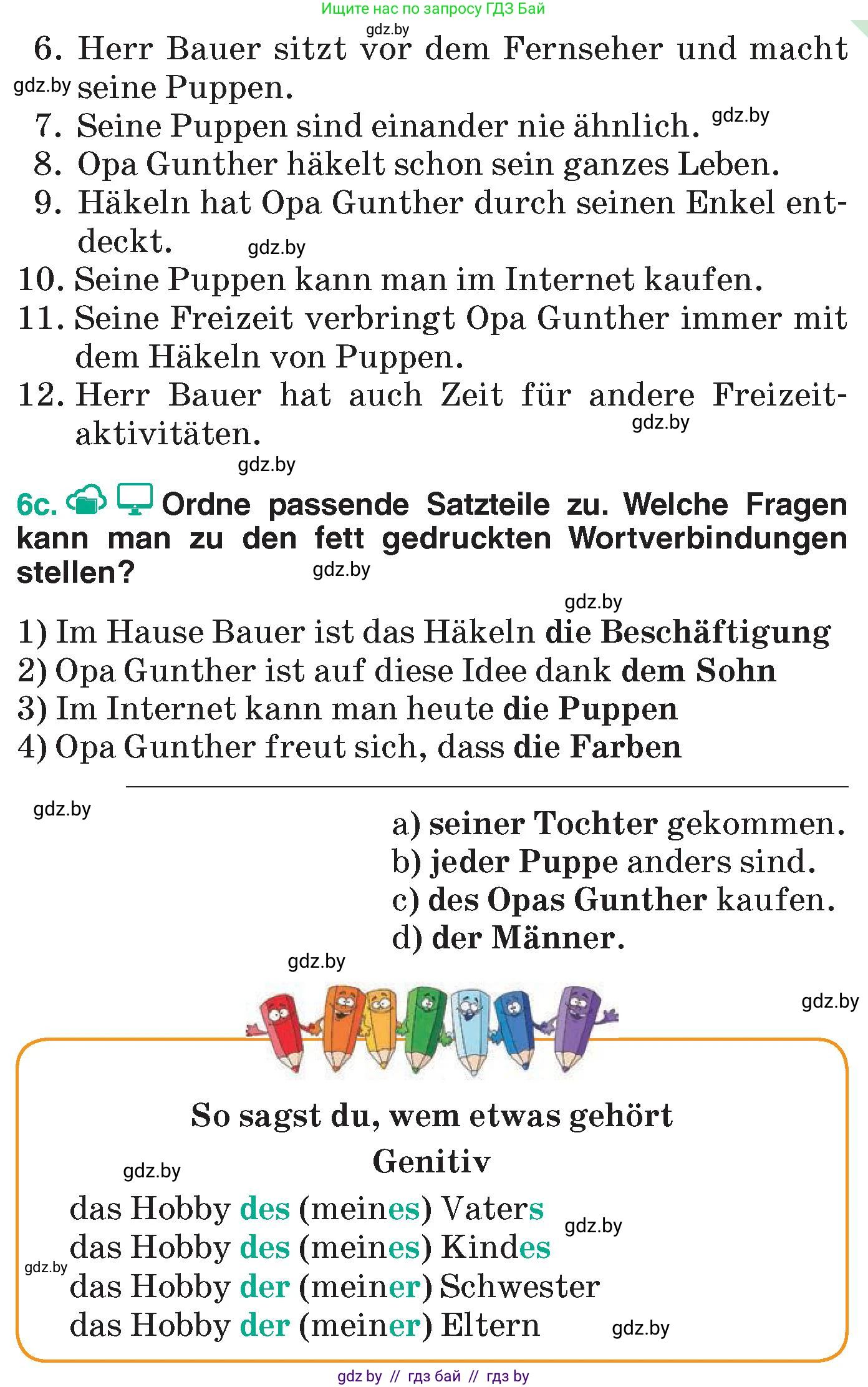 Немецкий язык (Deutsch), 6 класс Учебник (Schülerbuch), авторы: Зуевская Елена Викторовна, Салынская Светлана Ивановна, Негурэ Ольга Вячеславовна, издательство Вышэйшая школа, Минск, 2022, жёлтого цвета, Teil 1, страница 77, номер 6, Условие (продолжение 3)