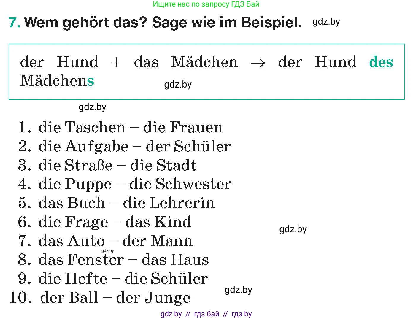 Немецкий язык (Deutsch), 6 класс Учебник (Schülerbuch), авторы: Зуевская Елена Викторовна, Салынская Светлана Ивановна, Негурэ Ольга Вячеславовна, издательство Вышэйшая школа, Минск, 2022, жёлтого цвета, Teil 1, страница 80, номер 7, Условие