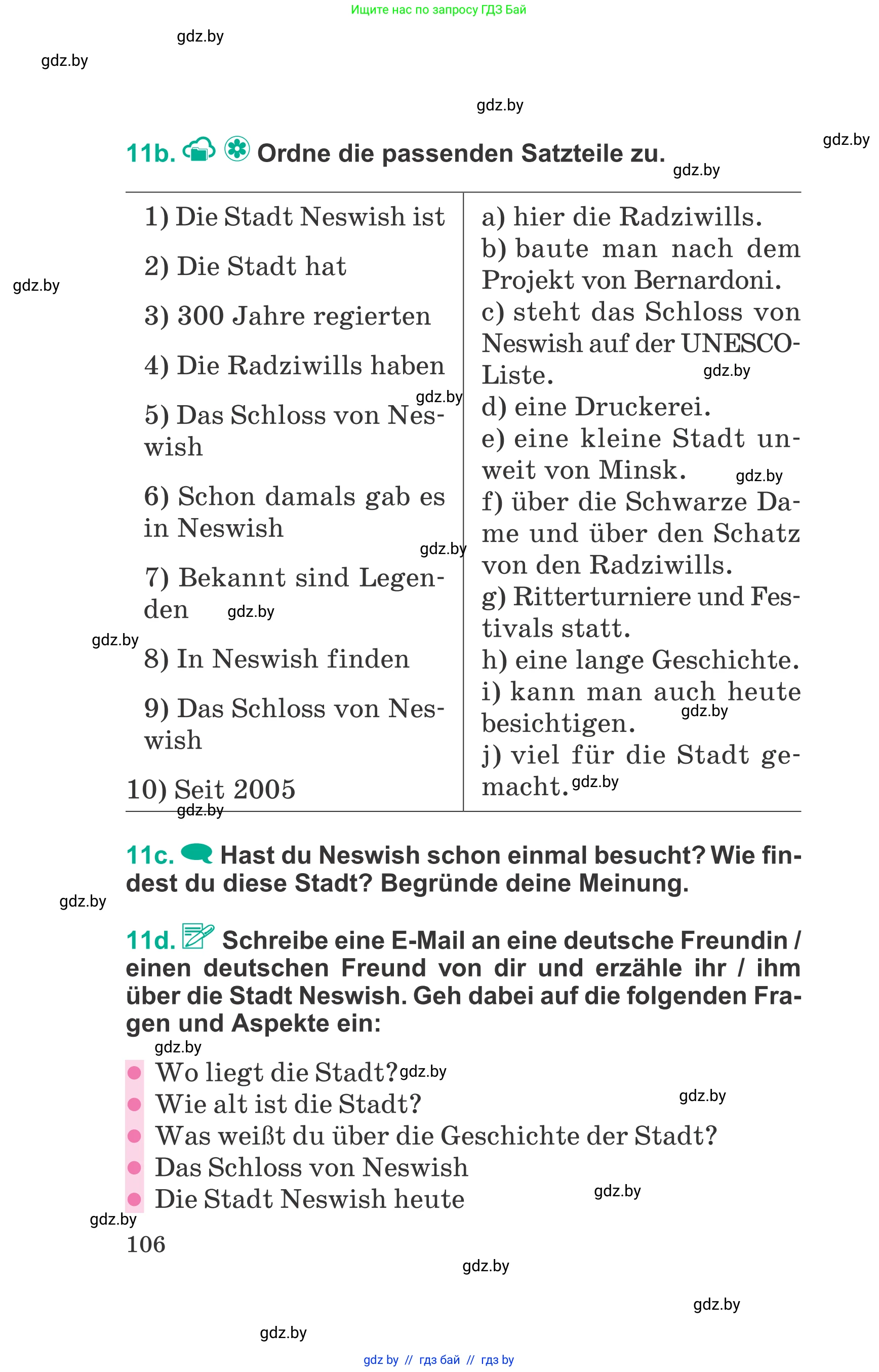 Немецкий язык (Deutsch), 6 класс Учебник (Schülerbuch), авторы: Зуевская Елена Викторовна, Салынская Светлана Ивановна, Негурэ Ольга Вячеславовна, издательство Вышэйшая школа, Минск, 2022, жёлтого цвета, Teil 1, страница 106