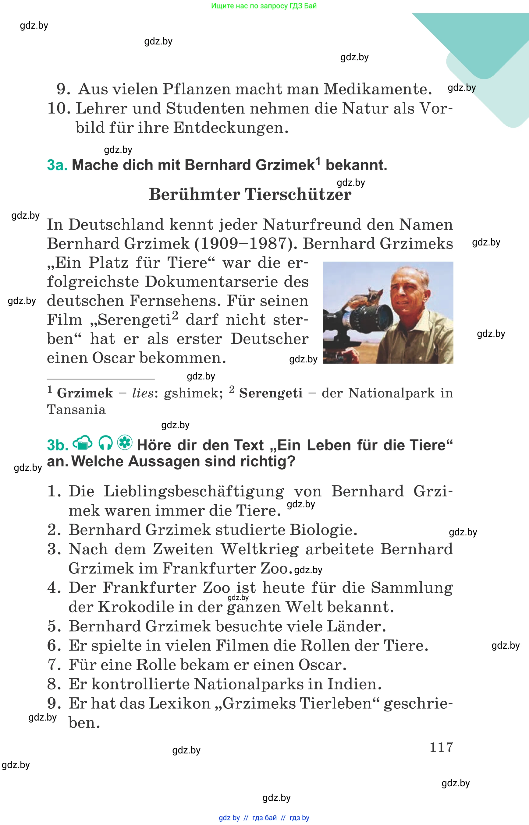 Немецкий язык (Deutsch), 6 класс Учебник (Schülerbuch), авторы: Зуевская Елена Викторовна, Салынская Светлана Ивановна, Негурэ Ольга Вячеславовна, издательство Вышэйшая школа, Минск, 2022, жёлтого цвета, Teil 2, страница 117