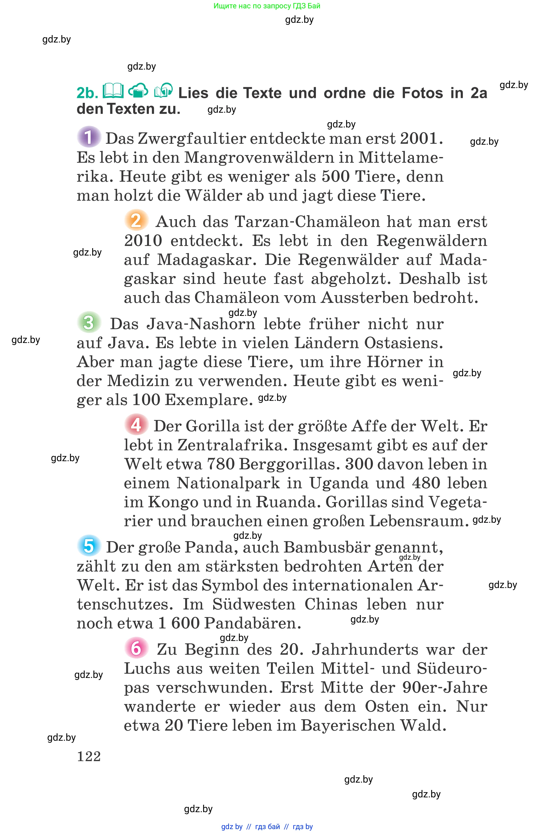 Немецкий язык (Deutsch), 6 класс Учебник (Schülerbuch), авторы: Зуевская Елена Викторовна, Салынская Светлана Ивановна, Негурэ Ольга Вячеславовна, издательство Вышэйшая школа, Минск, 2022, жёлтого цвета, страница 122