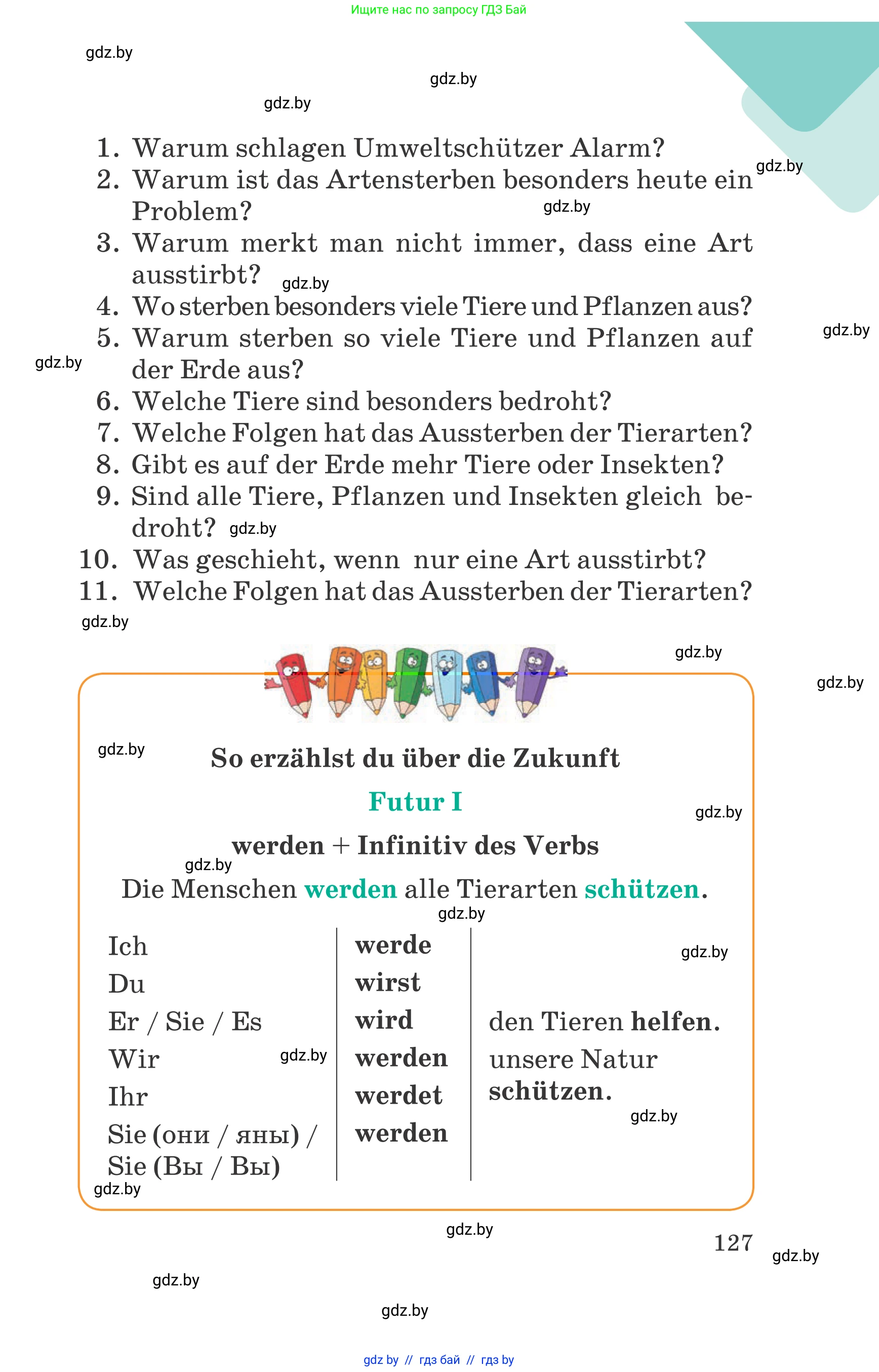 Немецкий язык (Deutsch), 6 класс Учебник (Schülerbuch), авторы: Зуевская Елена Викторовна, Салынская Светлана Ивановна, Негурэ Ольга Вячеславовна, издательство Вышэйшая школа, Минск, 2022, жёлтого цвета, страница 127