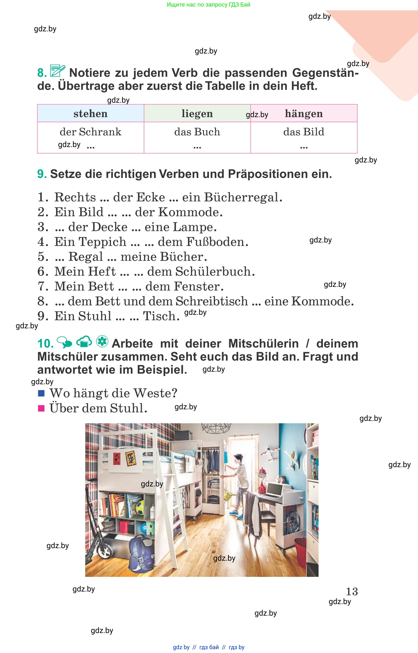 Немецкий язык (Deutsch), 6 класс Учебник (Schülerbuch), авторы: Зуевская Елена Викторовна, Салынская Светлана Ивановна, Негурэ Ольга Вячеславовна, издательство Вышэйшая школа, Минск, 2022, жёлтого цвета, Teil 2, страница 13