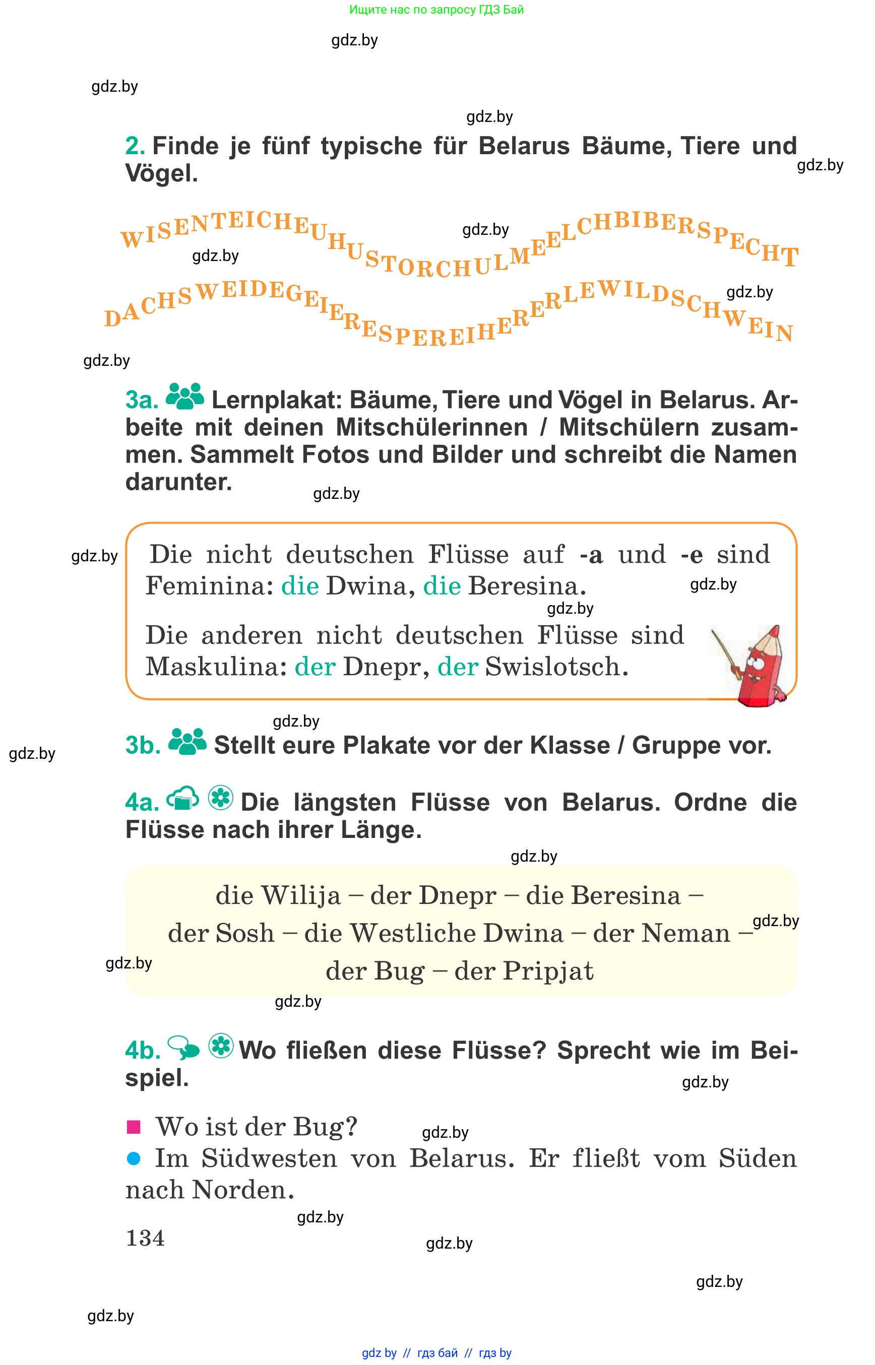 Немецкий язык (Deutsch), 6 класс Учебник (Schülerbuch), авторы: Зуевская Елена Викторовна, Салынская Светлана Ивановна, Негурэ Ольга Вячеславовна, издательство Вышэйшая школа, Минск, 2022, жёлтого цвета, Teil 2, страница 134