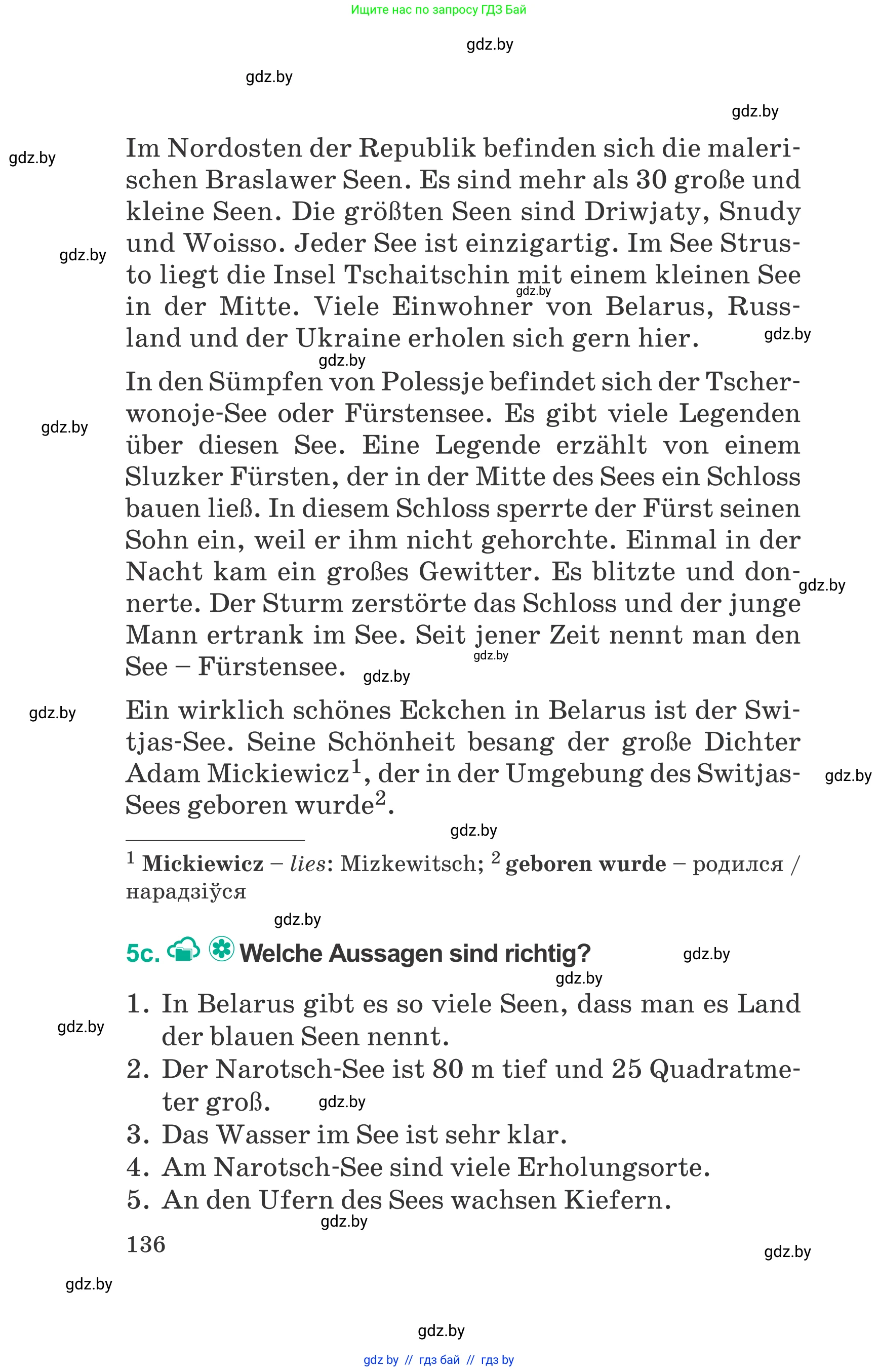 Немецкий язык (Deutsch), 6 класс Учебник (Schülerbuch), авторы: Зуевская Елена Викторовна, Салынская Светлана Ивановна, Негурэ Ольга Вячеславовна, издательство Вышэйшая школа, Минск, 2022, жёлтого цвета, страница 136