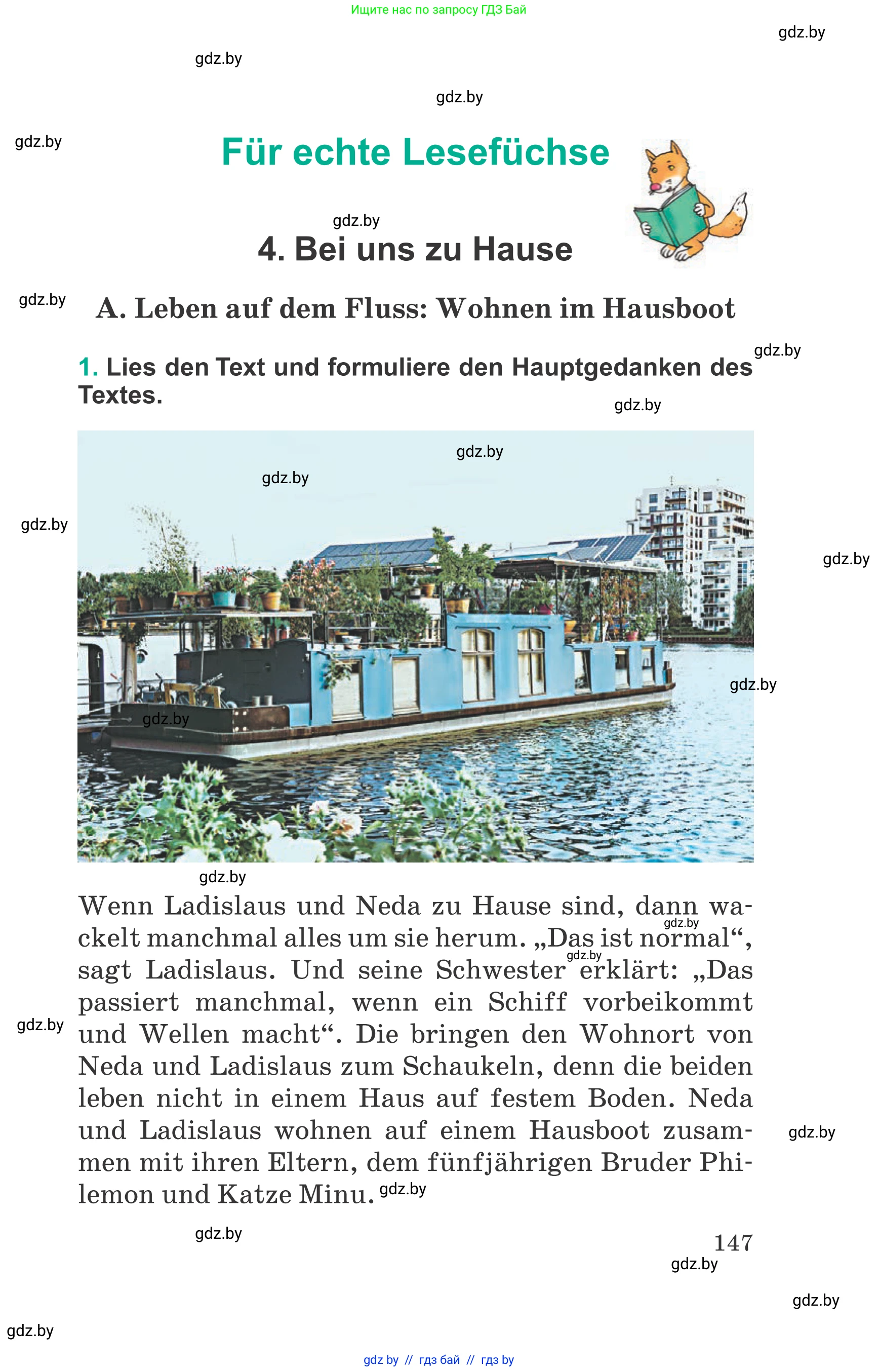 Немецкий язык (Deutsch), 6 класс Учебник (Schülerbuch), авторы: Зуевская Елена Викторовна, Салынская Светлана Ивановна, Негурэ Ольга Вячеславовна, издательство Вышэйшая школа, Минск, 2022, жёлтого цвета, Teil 2, страница 147