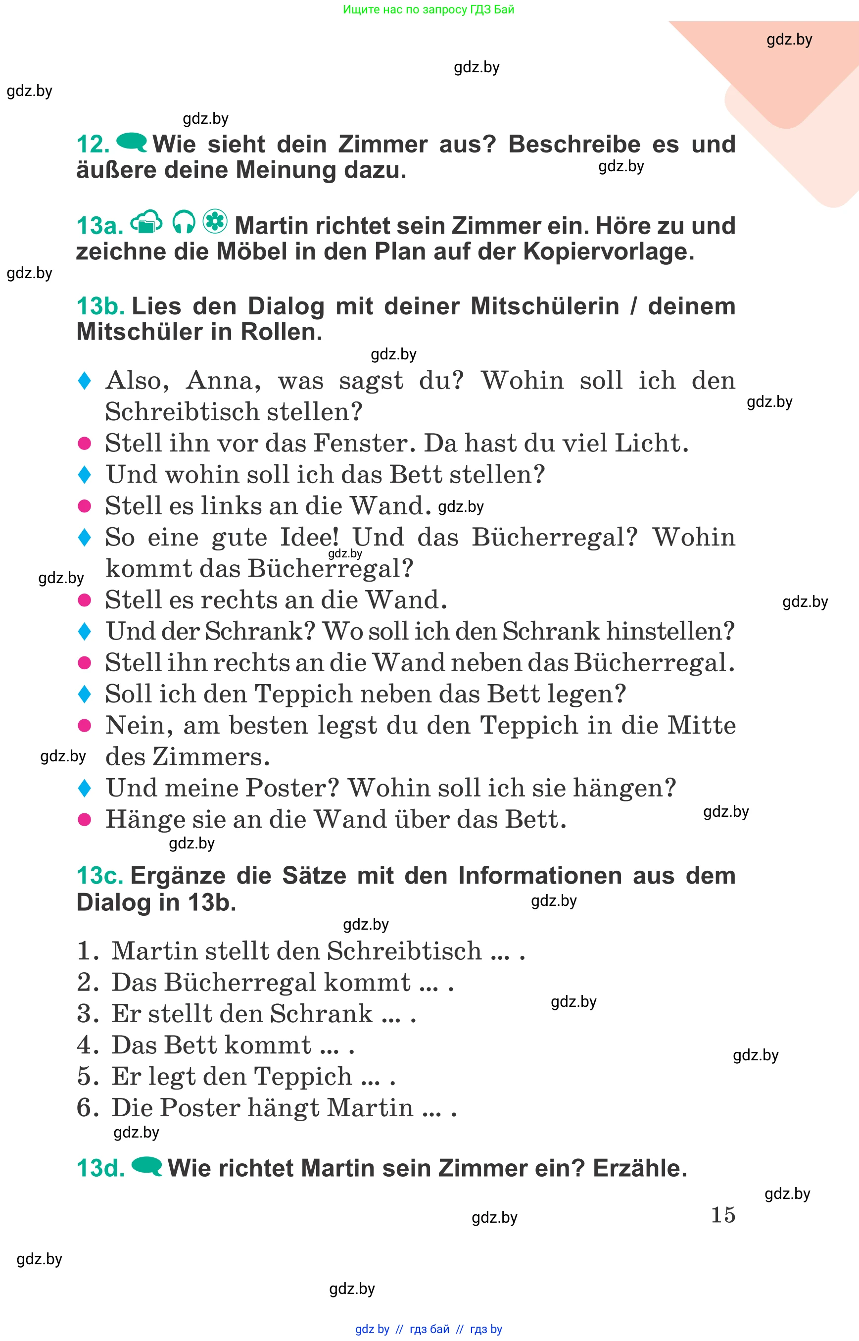 Немецкий язык (Deutsch), 6 класс Учебник (Schülerbuch), авторы: Зуевская Елена Викторовна, Салынская Светлана Ивановна, Негурэ Ольга Вячеславовна, издательство Вышэйшая школа, Минск, 2022, жёлтого цвета, Teil 2, страница 15