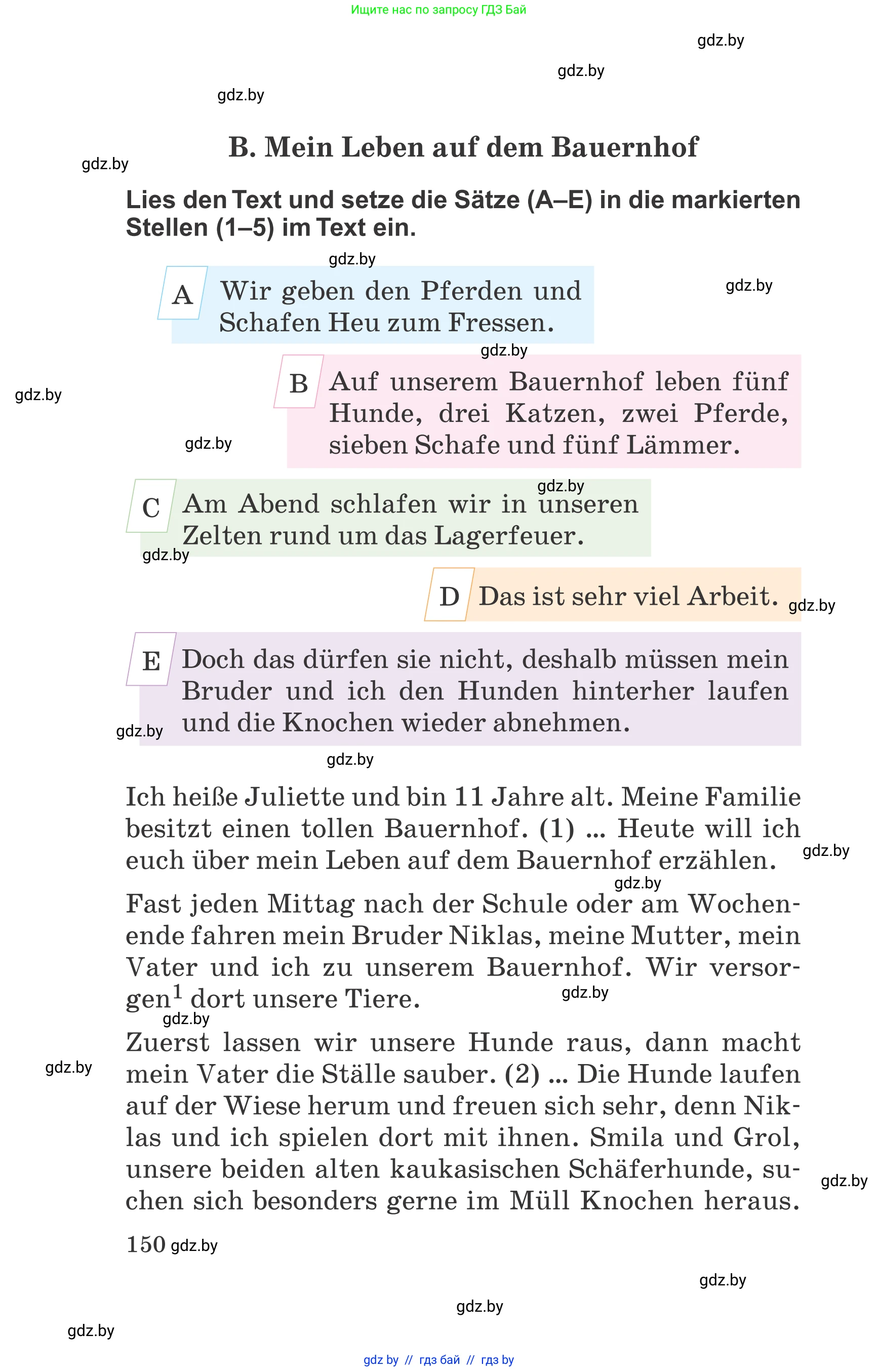 Немецкий язык (Deutsch), 6 класс Учебник (Schülerbuch), авторы: Зуевская Елена Викторовна, Салынская Светлана Ивановна, Негурэ Ольга Вячеславовна, издательство Вышэйшая школа, Минск, 2022, жёлтого цвета, Teil 2, страница 150