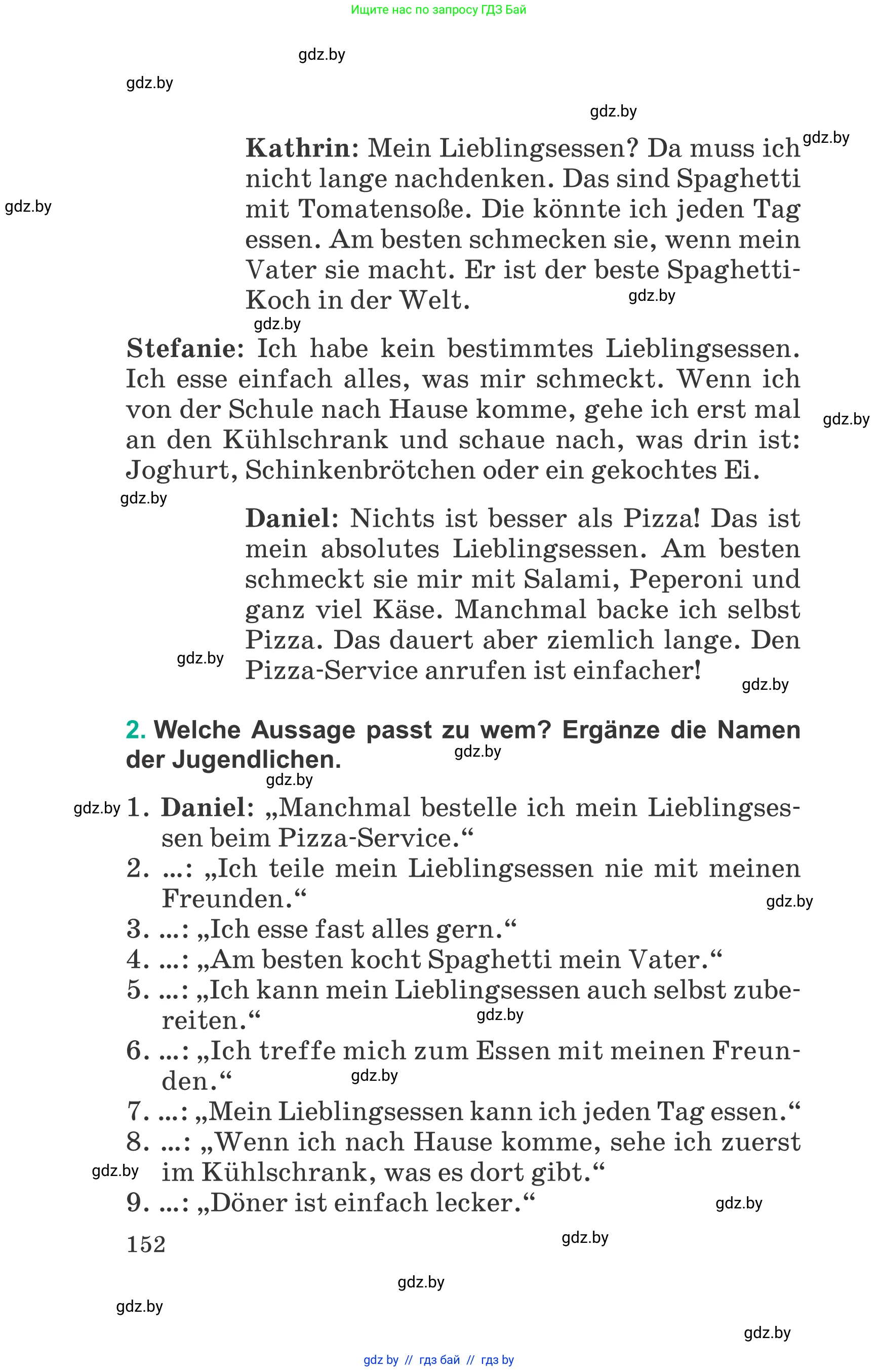Немецкий язык (Deutsch), 6 класс Учебник (Schülerbuch), авторы: Зуевская Елена Викторовна, Салынская Светлана Ивановна, Негурэ Ольга Вячеславовна, издательство Вышэйшая школа, Минск, 2022, жёлтого цвета, Teil 2, страница 152