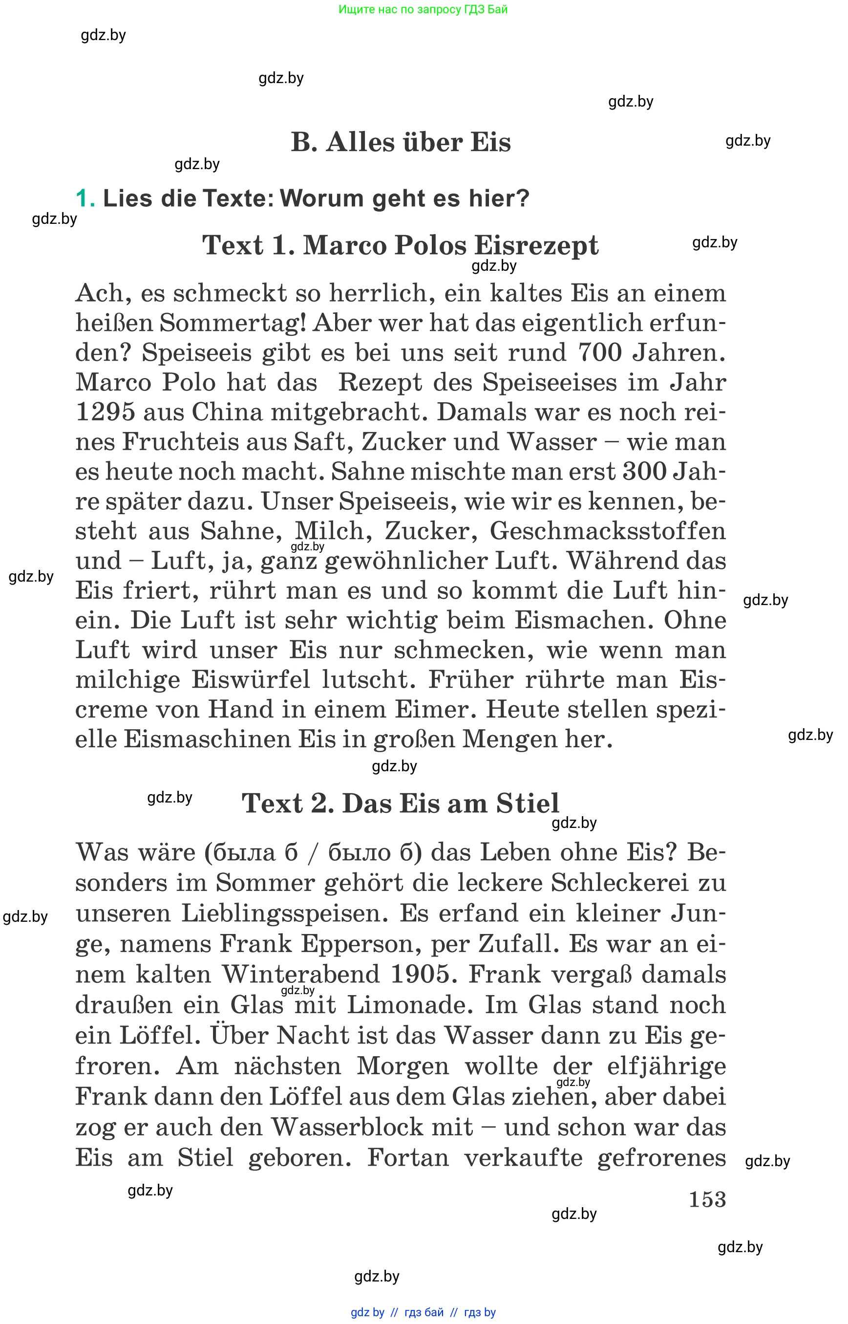 Немецкий язык (Deutsch), 6 класс Учебник (Schülerbuch), авторы: Зуевская Елена Викторовна, Салынская Светлана Ивановна, Негурэ Ольга Вячеславовна, издательство Вышэйшая школа, Минск, 2022, жёлтого цвета, Teil 2, страница 153
