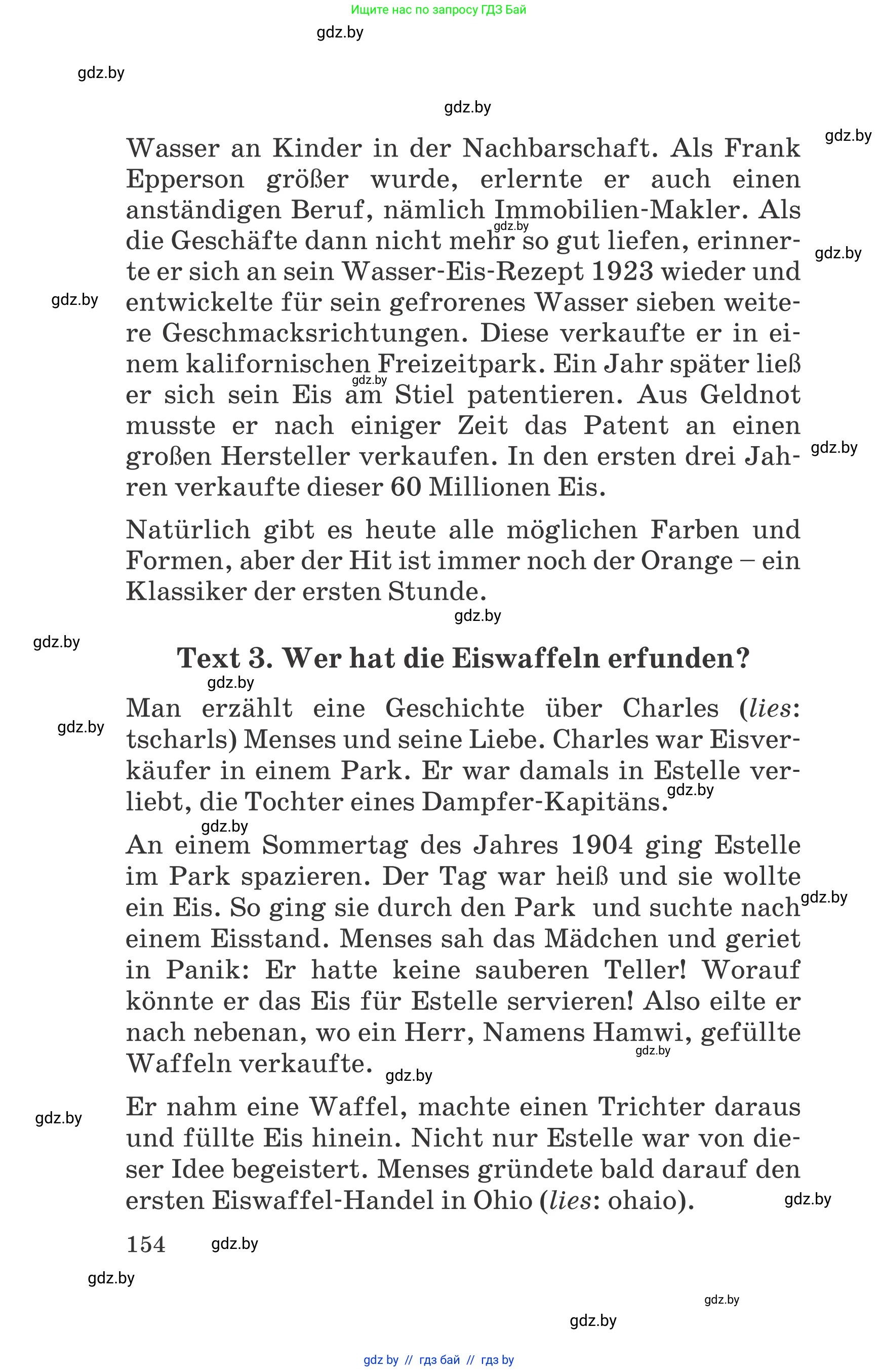 Немецкий язык (Deutsch), 6 класс Учебник (Schülerbuch), авторы: Зуевская Елена Викторовна, Салынская Светлана Ивановна, Негурэ Ольга Вячеславовна, издательство Вышэйшая школа, Минск, 2022, жёлтого цвета, страница 154