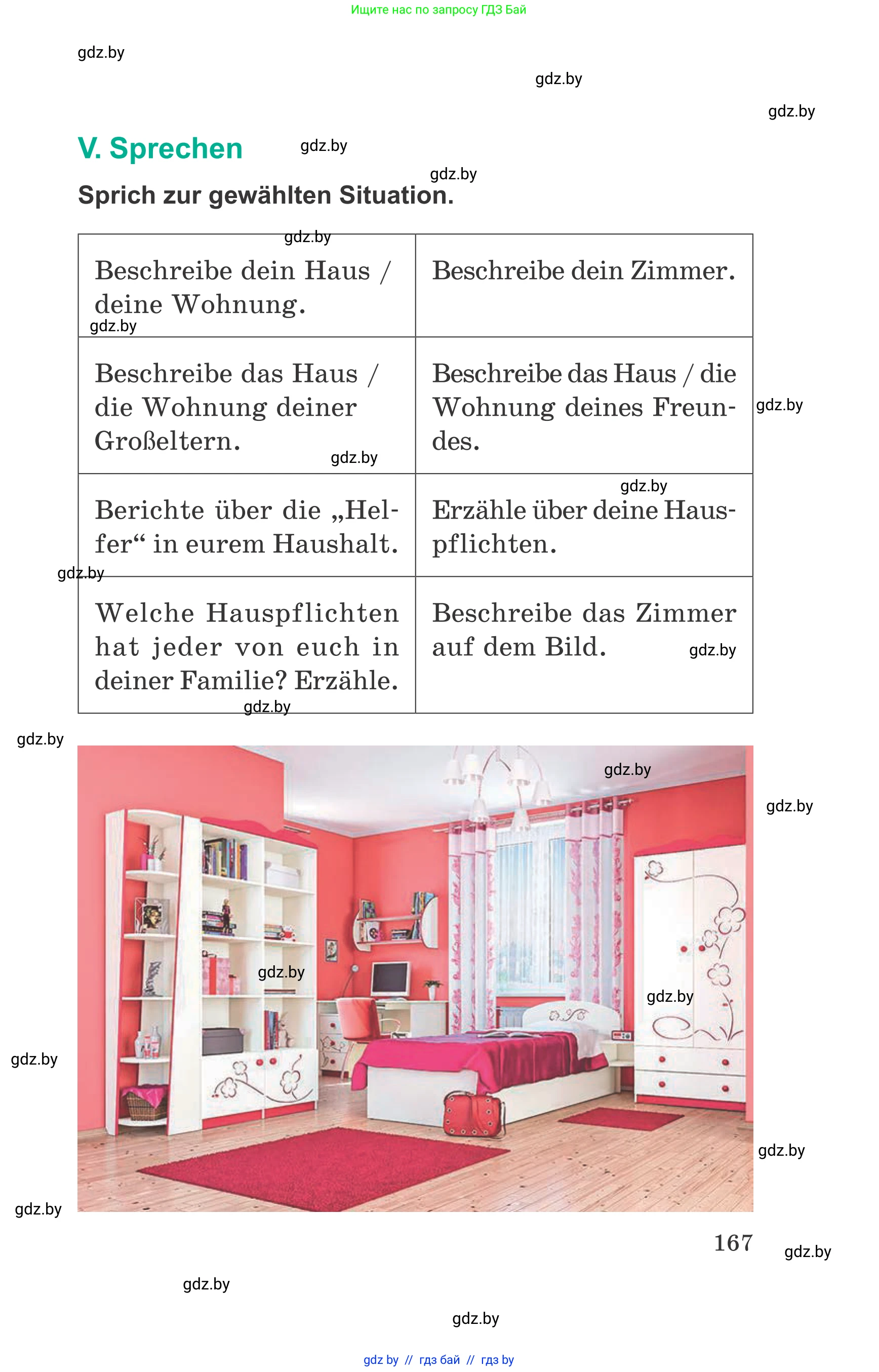 Немецкий язык (Deutsch), 6 класс Учебник (Schülerbuch), авторы: Зуевская Елена Викторовна, Салынская Светлана Ивановна, Негурэ Ольга Вячеславовна, издательство Вышэйшая школа, Минск, 2022, жёлтого цвета, Teil 2, страница 167