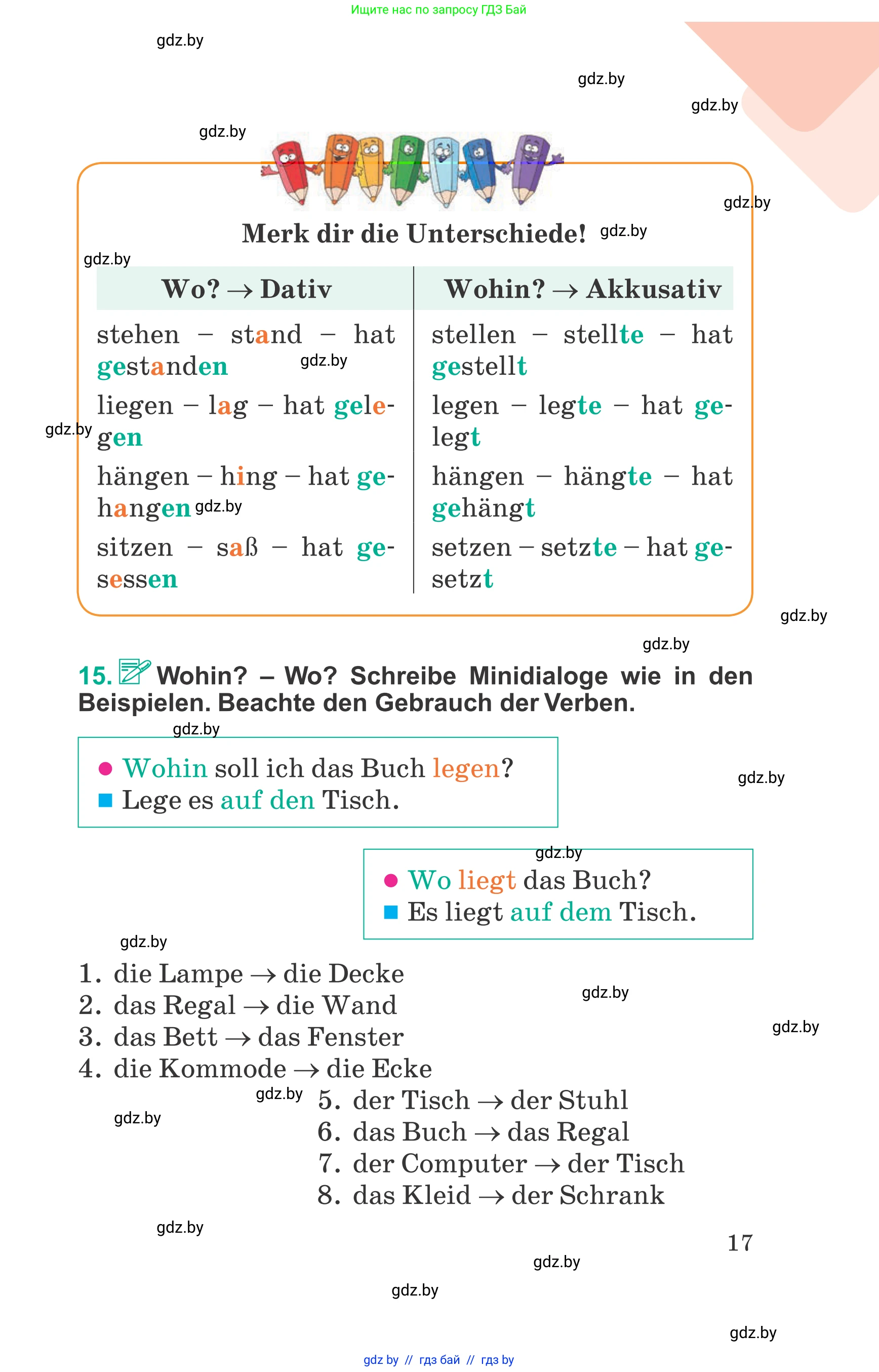 Немецкий язык (Deutsch), 6 класс Учебник (Schülerbuch), авторы: Зуевская Елена Викторовна, Салынская Светлана Ивановна, Негурэ Ольга Вячеславовна, издательство Вышэйшая школа, Минск, 2022, жёлтого цвета, Teil 2, страница 17