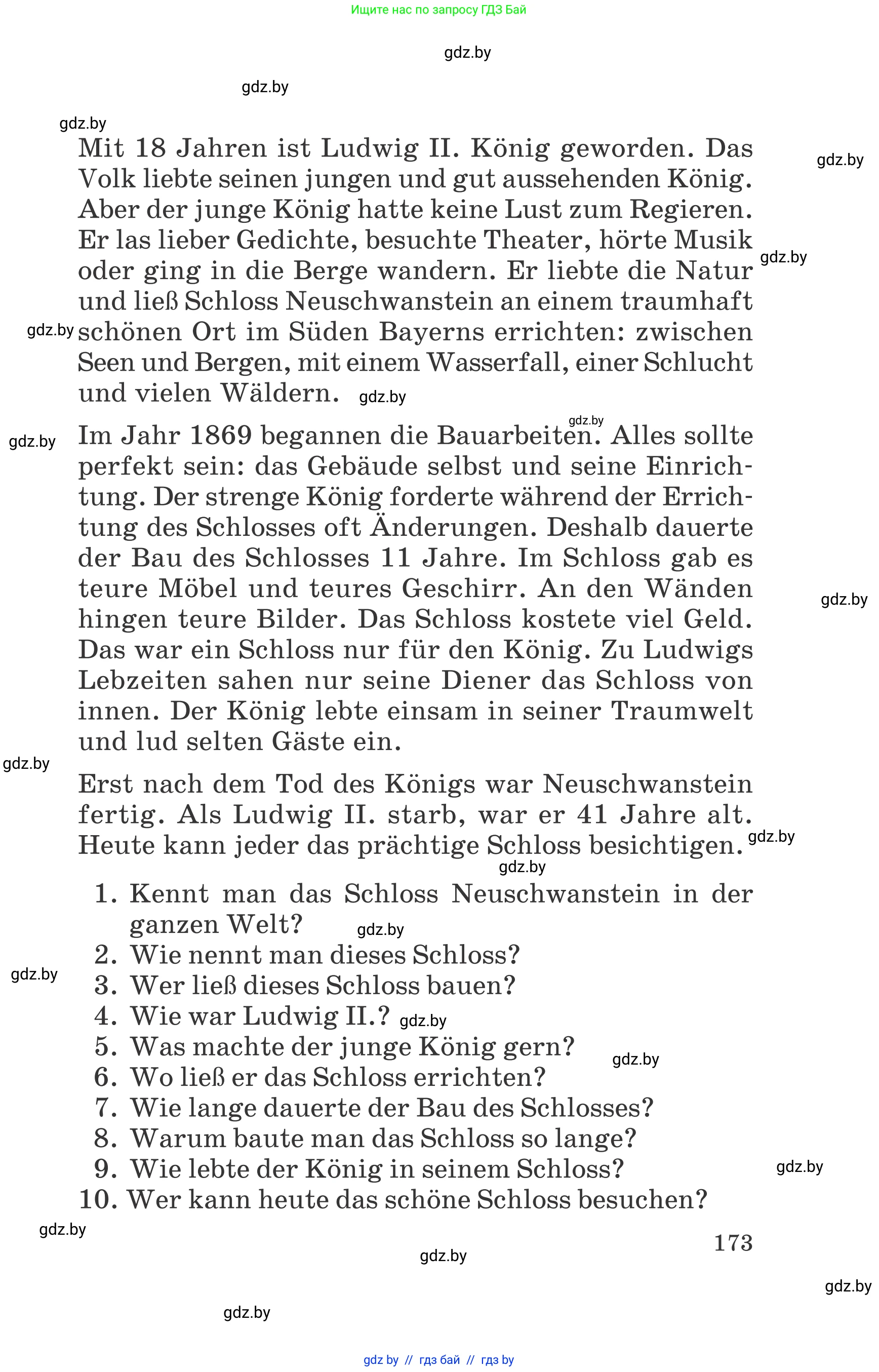 Немецкий язык (Deutsch), 6 класс Учебник (Schülerbuch), авторы: Зуевская Елена Викторовна, Салынская Светлана Ивановна, Негурэ Ольга Вячеславовна, издательство Вышэйшая школа, Минск, 2022, жёлтого цвета, страница 173