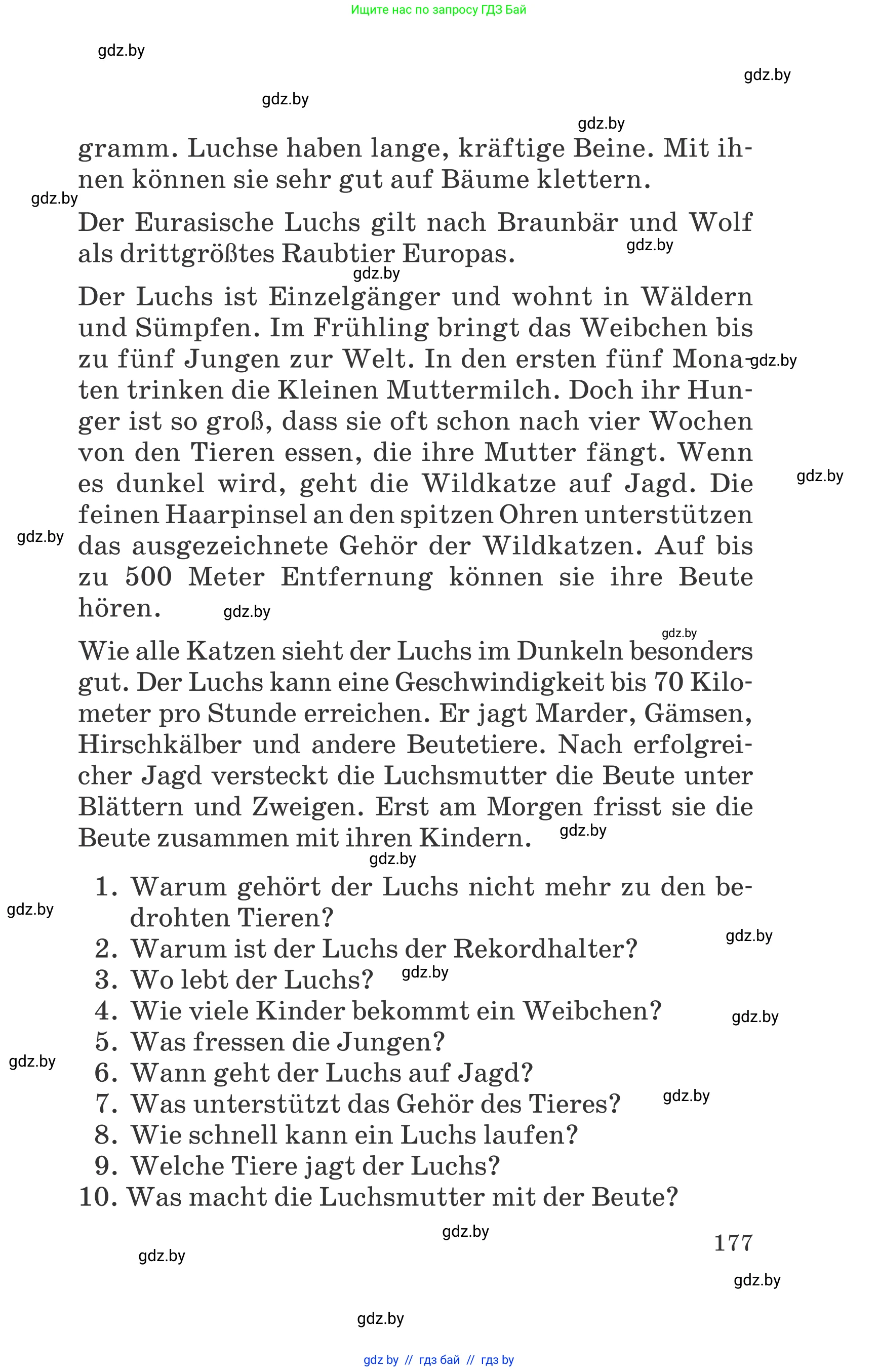 Немецкий язык (Deutsch), 6 класс Учебник (Schülerbuch), авторы: Зуевская Елена Викторовна, Салынская Светлана Ивановна, Негурэ Ольга Вячеславовна, издательство Вышэйшая школа, Минск, 2022, жёлтого цвета, страница 177