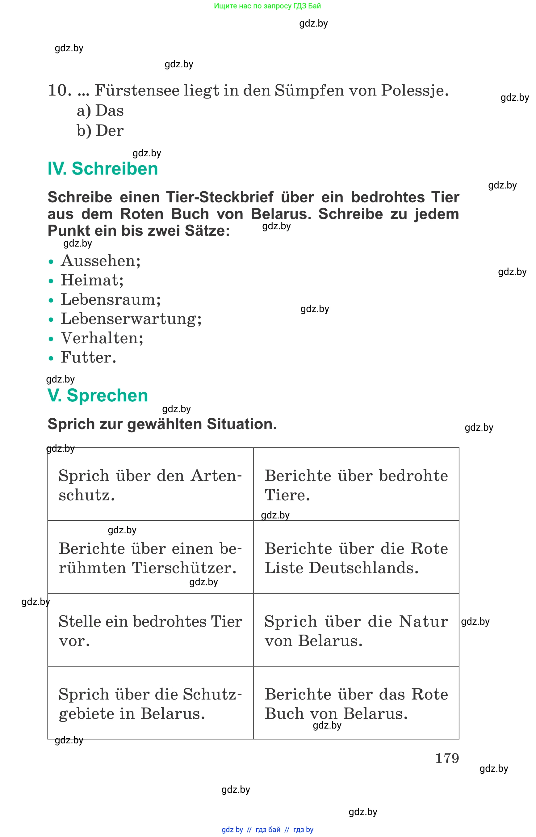 Немецкий язык (Deutsch), 6 класс Учебник (Schülerbuch), авторы: Зуевская Елена Викторовна, Салынская Светлана Ивановна, Негурэ Ольга Вячеславовна, издательство Вышэйшая школа, Минск, 2022, жёлтого цвета, Teil 2, страница 179