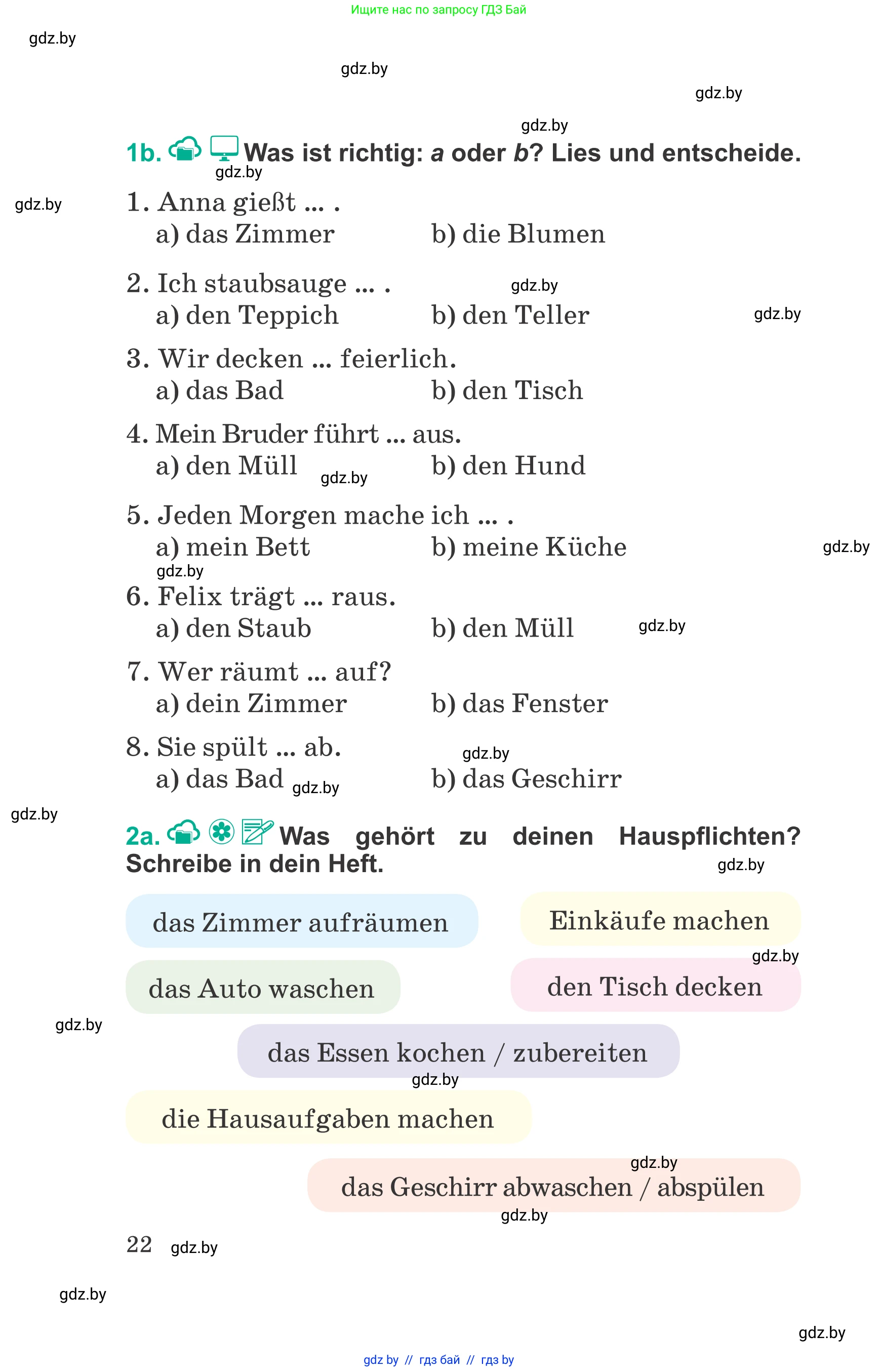 Немецкий язык (Deutsch), 6 класс Учебник (Schülerbuch), авторы: Зуевская Елена Викторовна, Салынская Светлана Ивановна, Негурэ Ольга Вячеславовна, издательство Вышэйшая школа, Минск, 2022, жёлтого цвета, Teil 1, страница 22