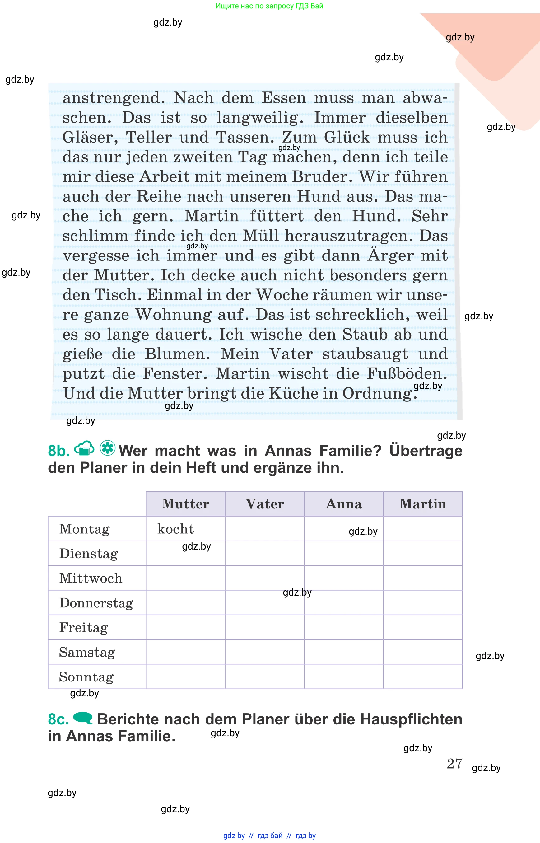 Немецкий язык (Deutsch), 6 класс Учебник (Schülerbuch), авторы: Зуевская Елена Викторовна, Салынская Светлана Ивановна, Негурэ Ольга Вячеславовна, издательство Вышэйшая школа, Минск, 2022, жёлтого цвета, страница 27