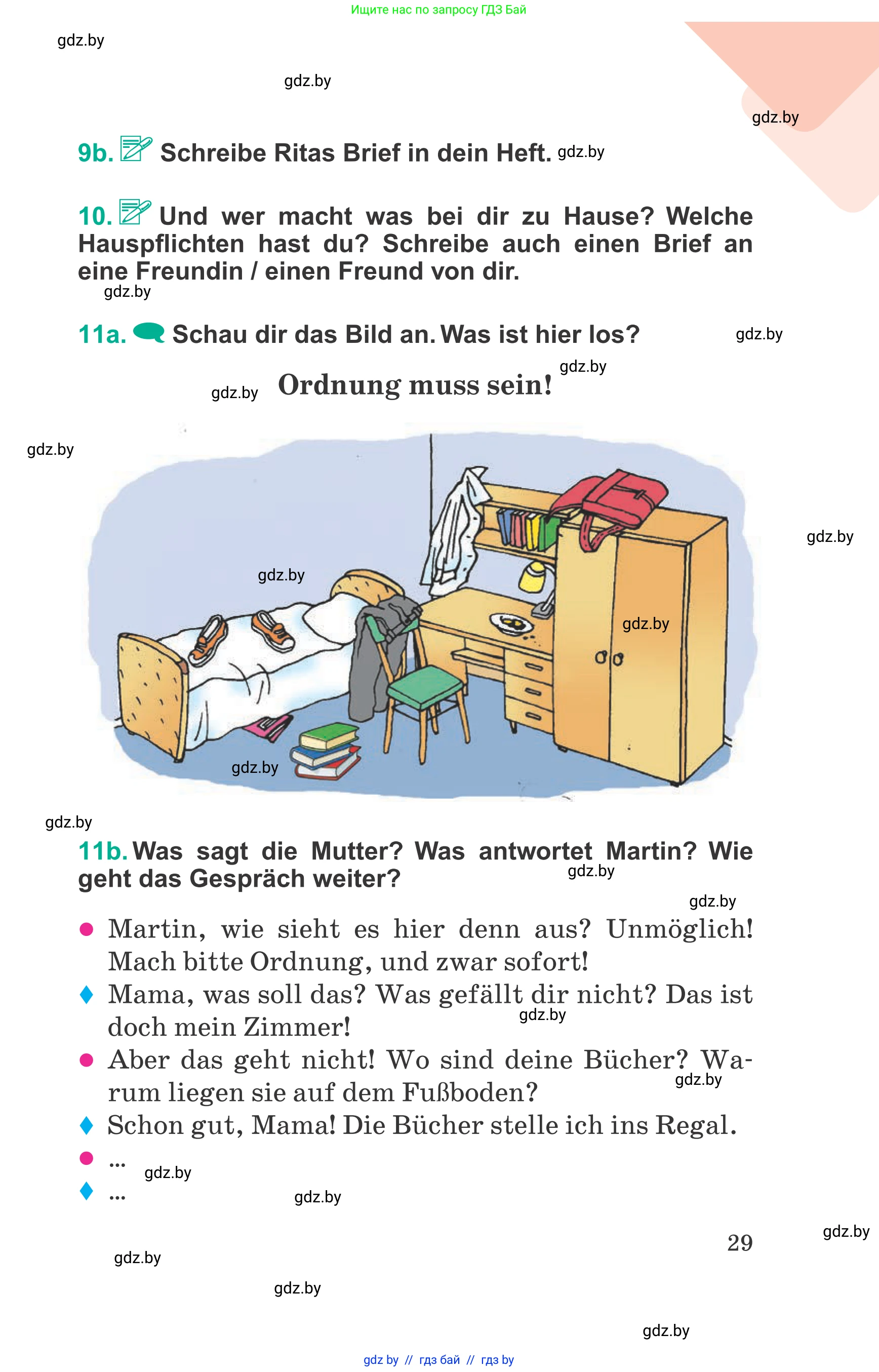 Немецкий язык (Deutsch), 6 класс Учебник (Schülerbuch), авторы: Зуевская Елена Викторовна, Салынская Светлана Ивановна, Негурэ Ольга Вячеславовна, издательство Вышэйшая школа, Минск, 2022, жёлтого цвета, Teil 2, страница 29