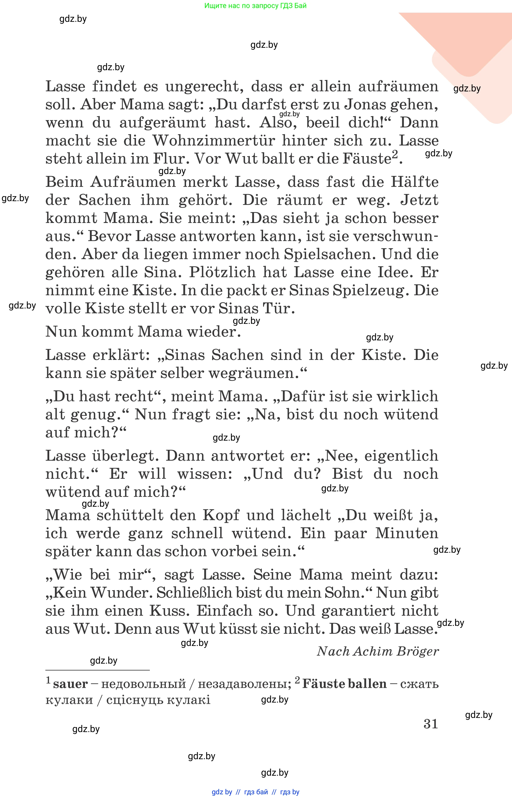 Немецкий язык (Deutsch), 6 класс Учебник (Schülerbuch), авторы: Зуевская Елена Викторовна, Салынская Светлана Ивановна, Негурэ Ольга Вячеславовна, издательство Вышэйшая школа, Минск, 2022, жёлтого цвета, страница 31