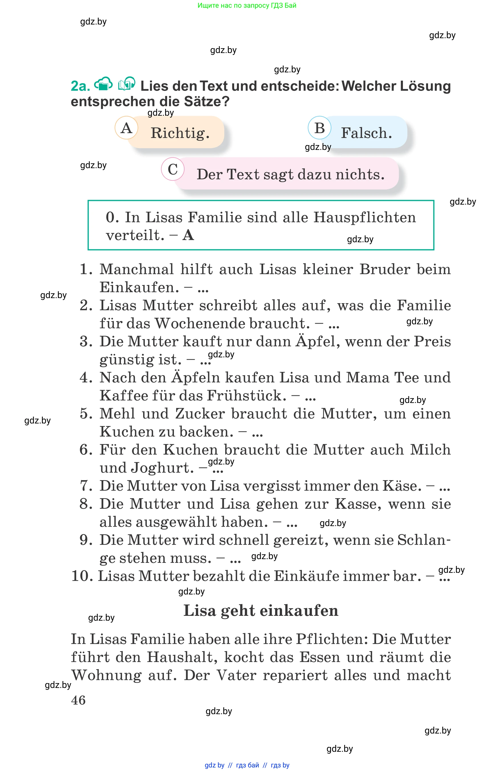 Немецкий язык (Deutsch), 6 класс Учебник (Schülerbuch), авторы: Зуевская Елена Викторовна, Салынская Светлана Ивановна, Негурэ Ольга Вячеславовна, издательство Вышэйшая школа, Минск, 2022, жёлтого цвета, Teil 2, страница 46