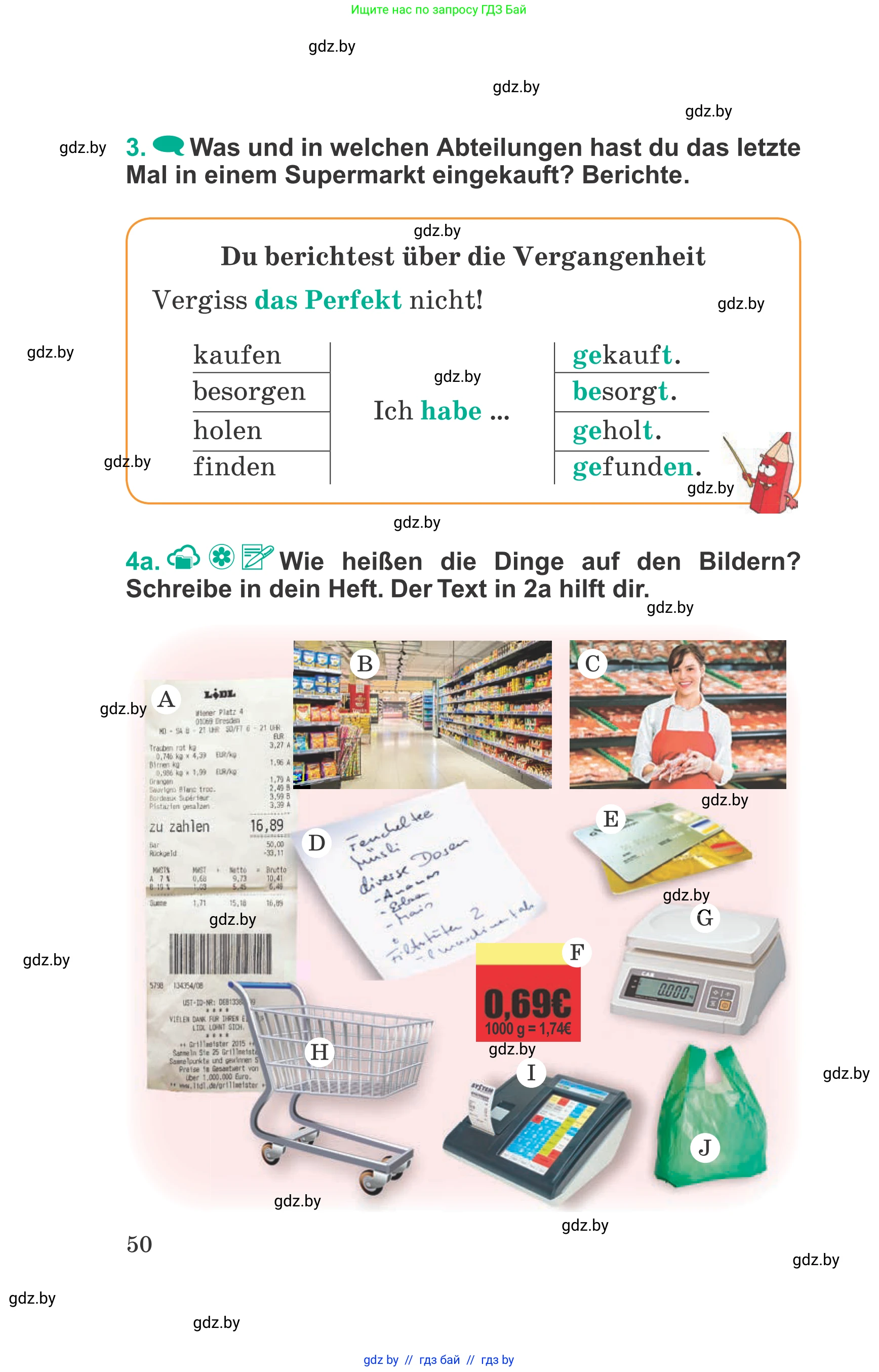 Немецкий язык (Deutsch), 6 класс Учебник (Schülerbuch), авторы: Зуевская Елена Викторовна, Салынская Светлана Ивановна, Негурэ Ольга Вячеславовна, издательство Вышэйшая школа, Минск, 2022, жёлтого цвета, Teil 1, страница 50