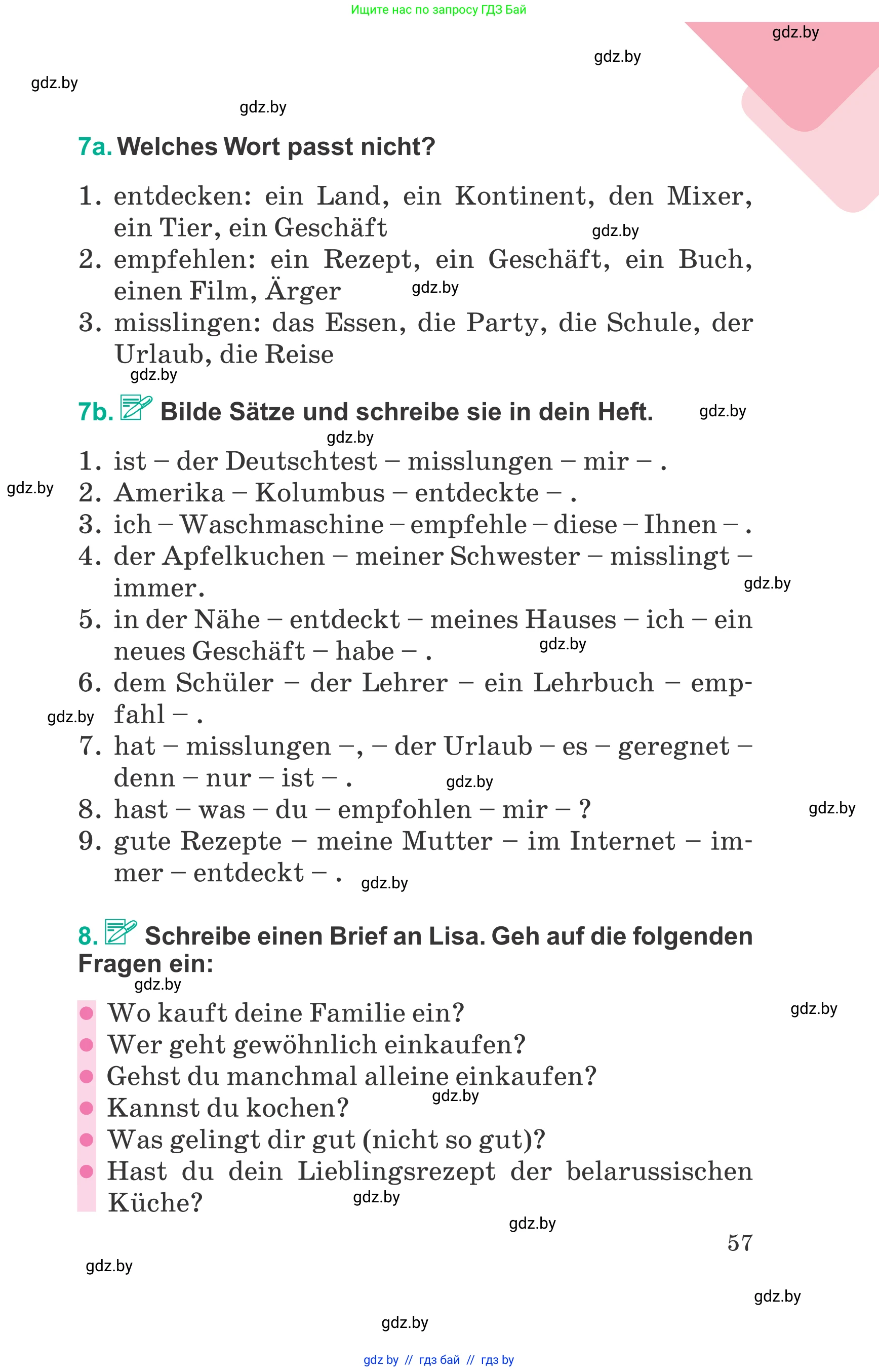 Немецкий язык (Deutsch), 6 класс Учебник (Schülerbuch), авторы: Зуевская Елена Викторовна, Салынская Светлана Ивановна, Негурэ Ольга Вячеславовна, издательство Вышэйшая школа, Минск, 2022, жёлтого цвета, Teil 1, страница 57
