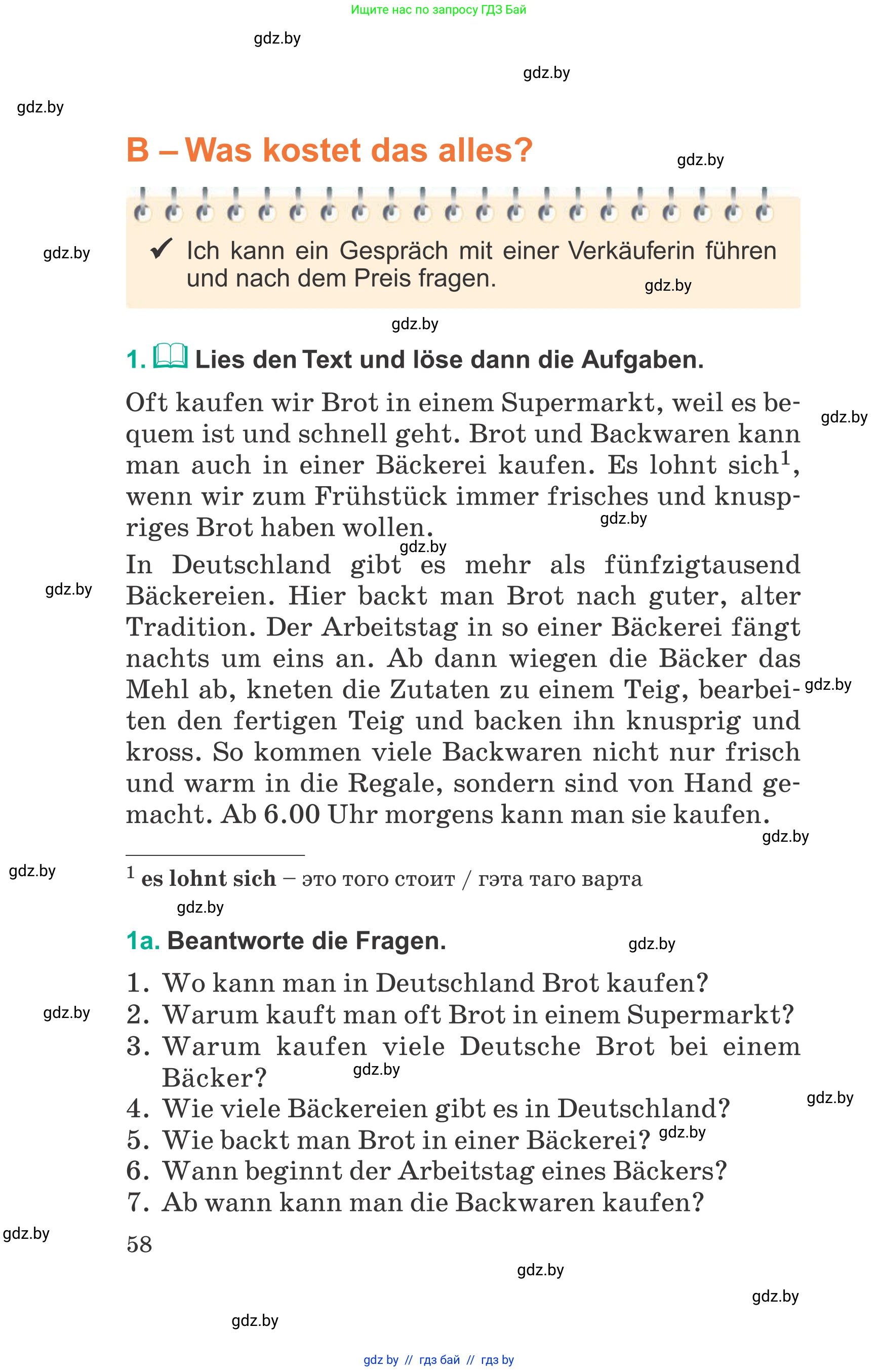 Немецкий язык (Deutsch), 6 класс Учебник (Schülerbuch), авторы: Зуевская Елена Викторовна, Салынская Светлана Ивановна, Негурэ Ольга Вячеславовна, издательство Вышэйшая школа, Минск, 2022, жёлтого цвета, Teil 1, страница 58