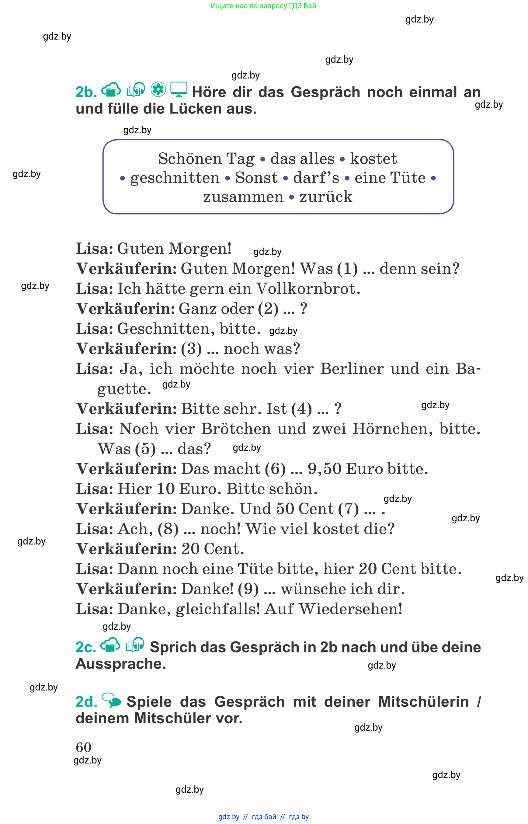 Немецкий язык (Deutsch), 6 класс Учебник (Schülerbuch), авторы: Зуевская Елена Викторовна, Салынская Светлана Ивановна, Негурэ Ольга Вячеславовна, издательство Вышэйшая школа, Минск, 2022, жёлтого цвета, страница 60