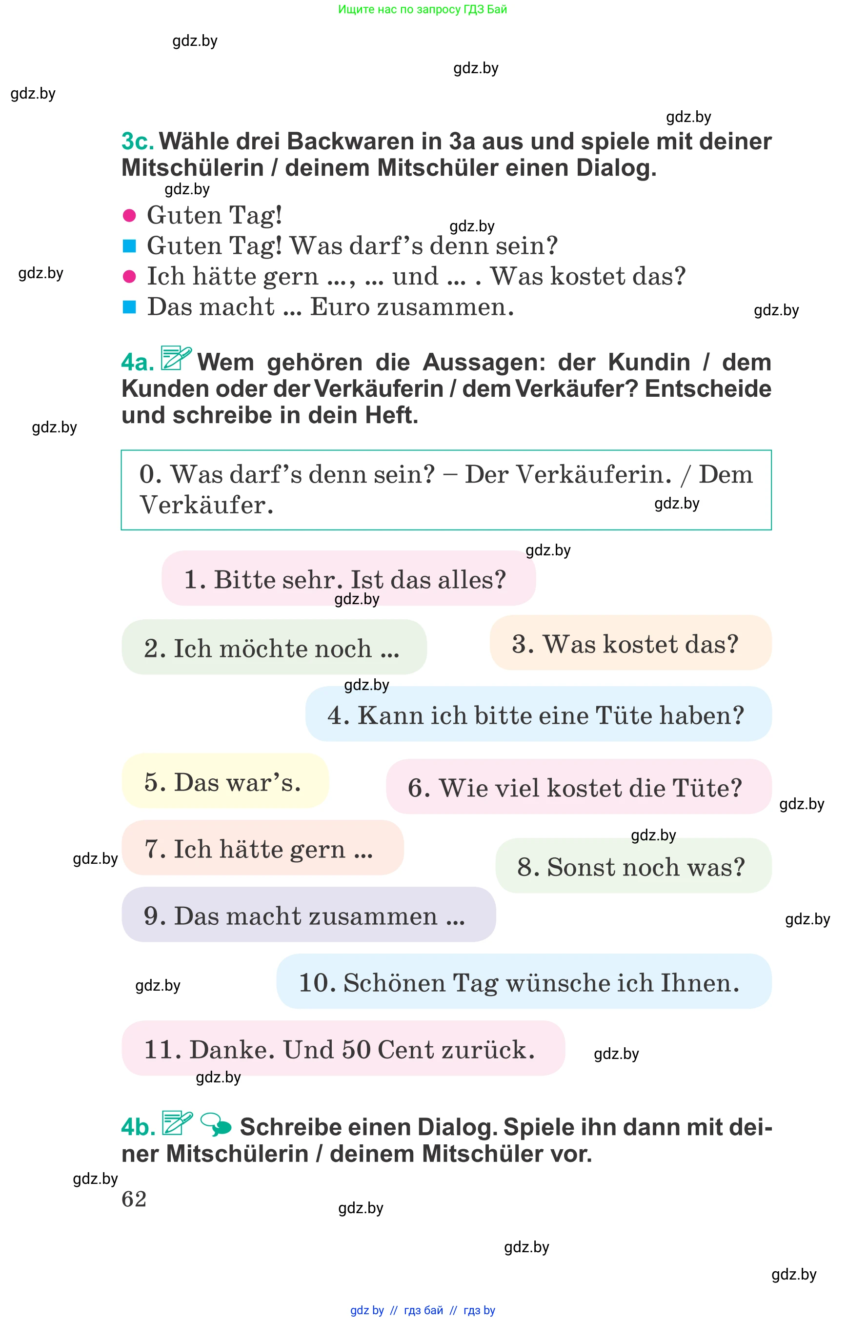 Немецкий язык (Deutsch), 6 класс Учебник (Schülerbuch), авторы: Зуевская Елена Викторовна, Салынская Светлана Ивановна, Негурэ Ольга Вячеславовна, издательство Вышэйшая школа, Минск, 2022, жёлтого цвета, Teil 1, страница 62