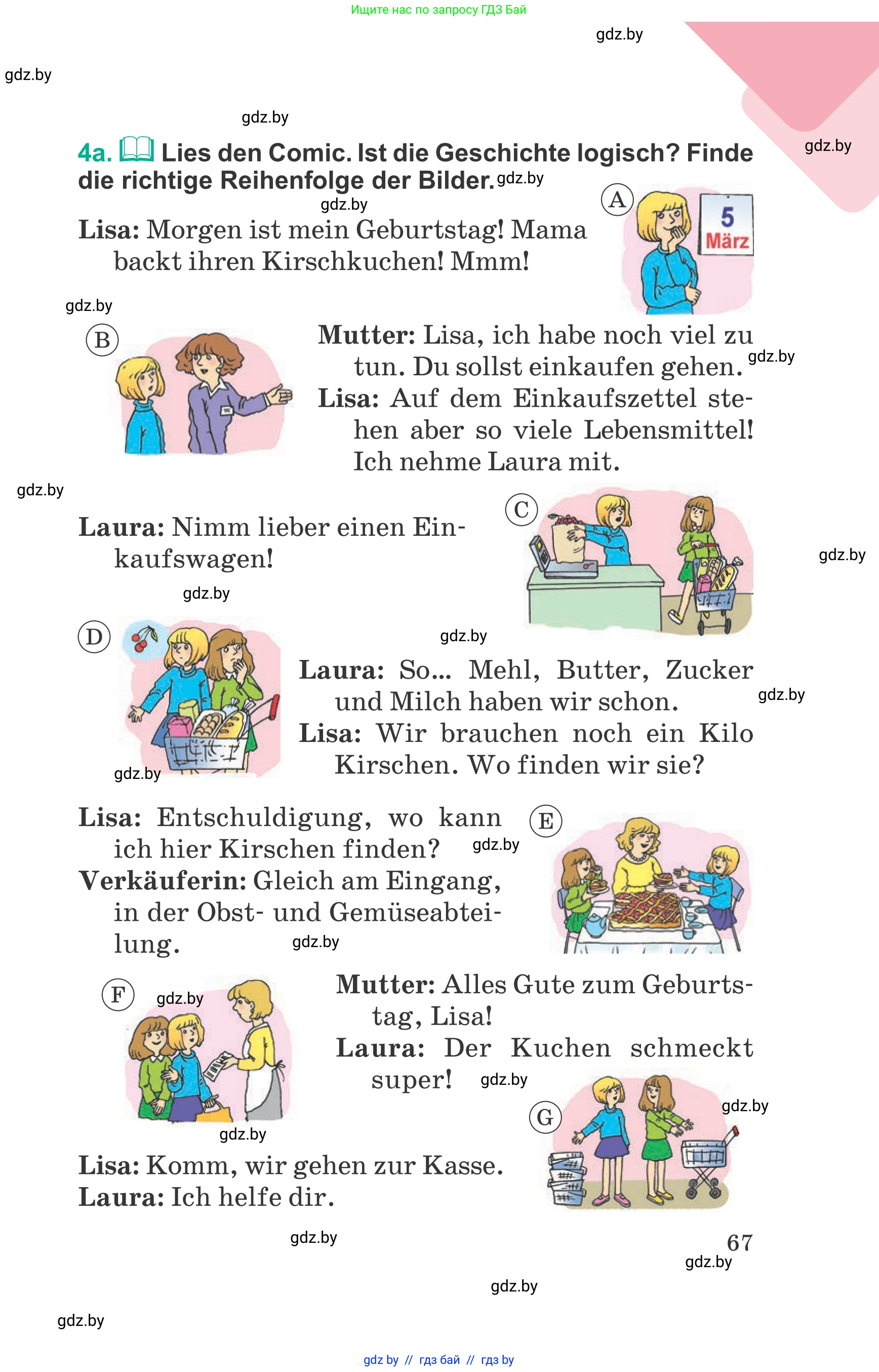 Немецкий язык (Deutsch), 6 класс Учебник (Schülerbuch), авторы: Зуевская Елена Викторовна, Салынская Светлана Ивановна, Негурэ Ольга Вячеславовна, издательство Вышэйшая школа, Минск, 2022, жёлтого цвета, Teil 1, страница 67