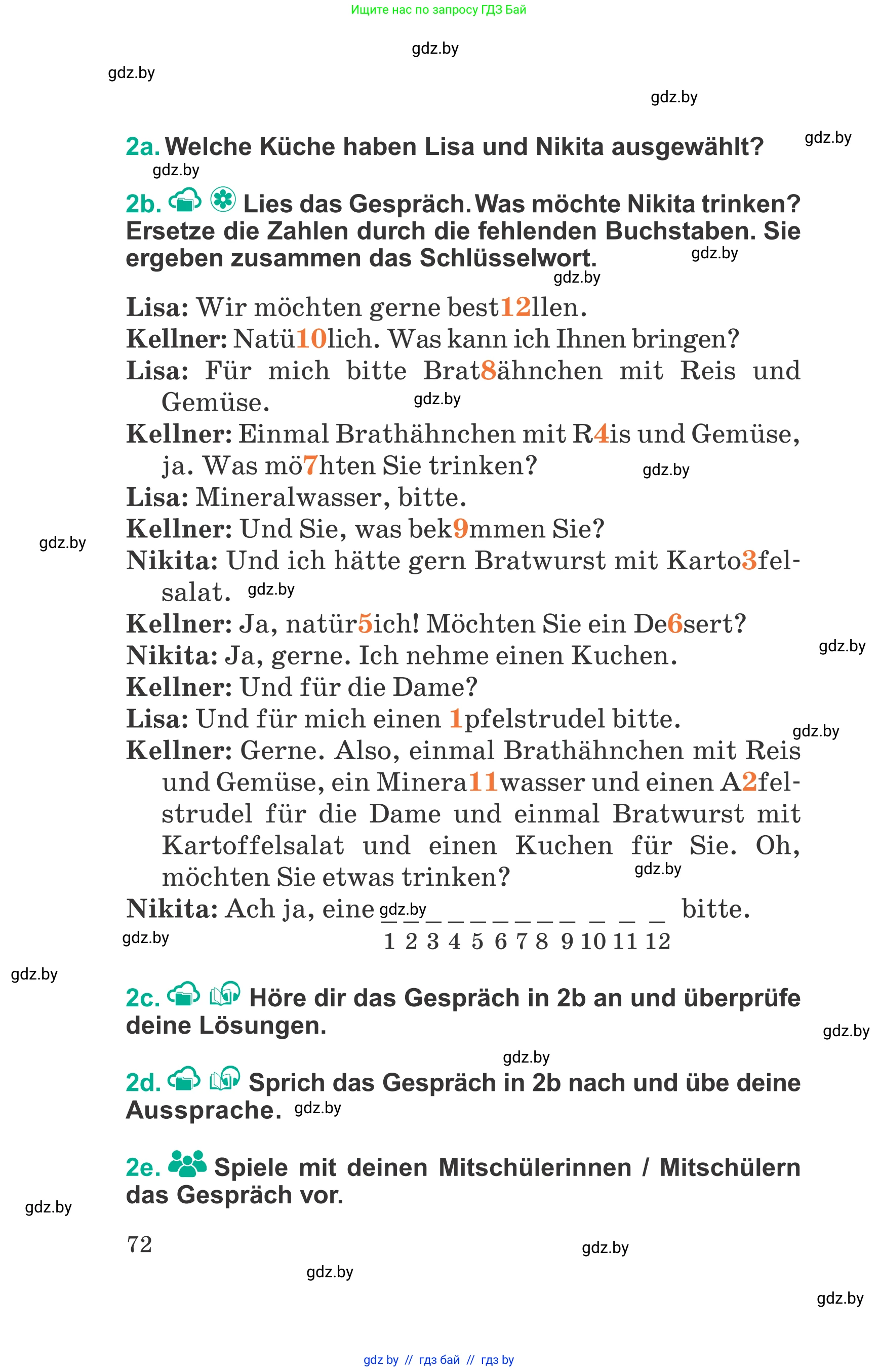 Немецкий язык (Deutsch), 6 класс Учебник (Schülerbuch), авторы: Зуевская Елена Викторовна, Салынская Светлана Ивановна, Негурэ Ольга Вячеславовна, издательство Вышэйшая школа, Минск, 2022, жёлтого цвета, Teil 1, страница 72
