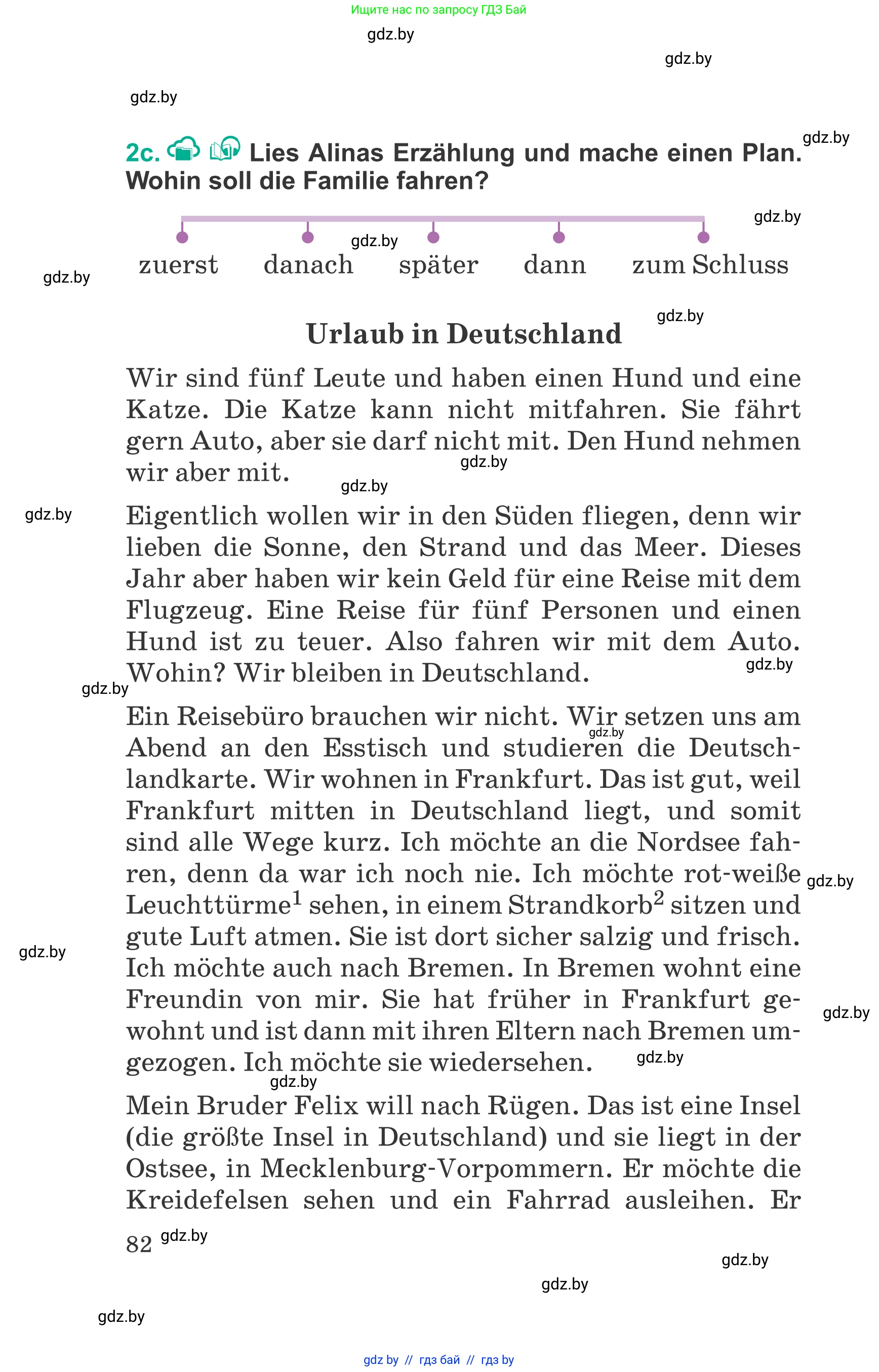 Немецкий язык (Deutsch), 6 класс Учебник (Schülerbuch), авторы: Зуевская Елена Викторовна, Салынская Светлана Ивановна, Негурэ Ольга Вячеславовна, издательство Вышэйшая школа, Минск, 2022, жёлтого цвета, страница 82