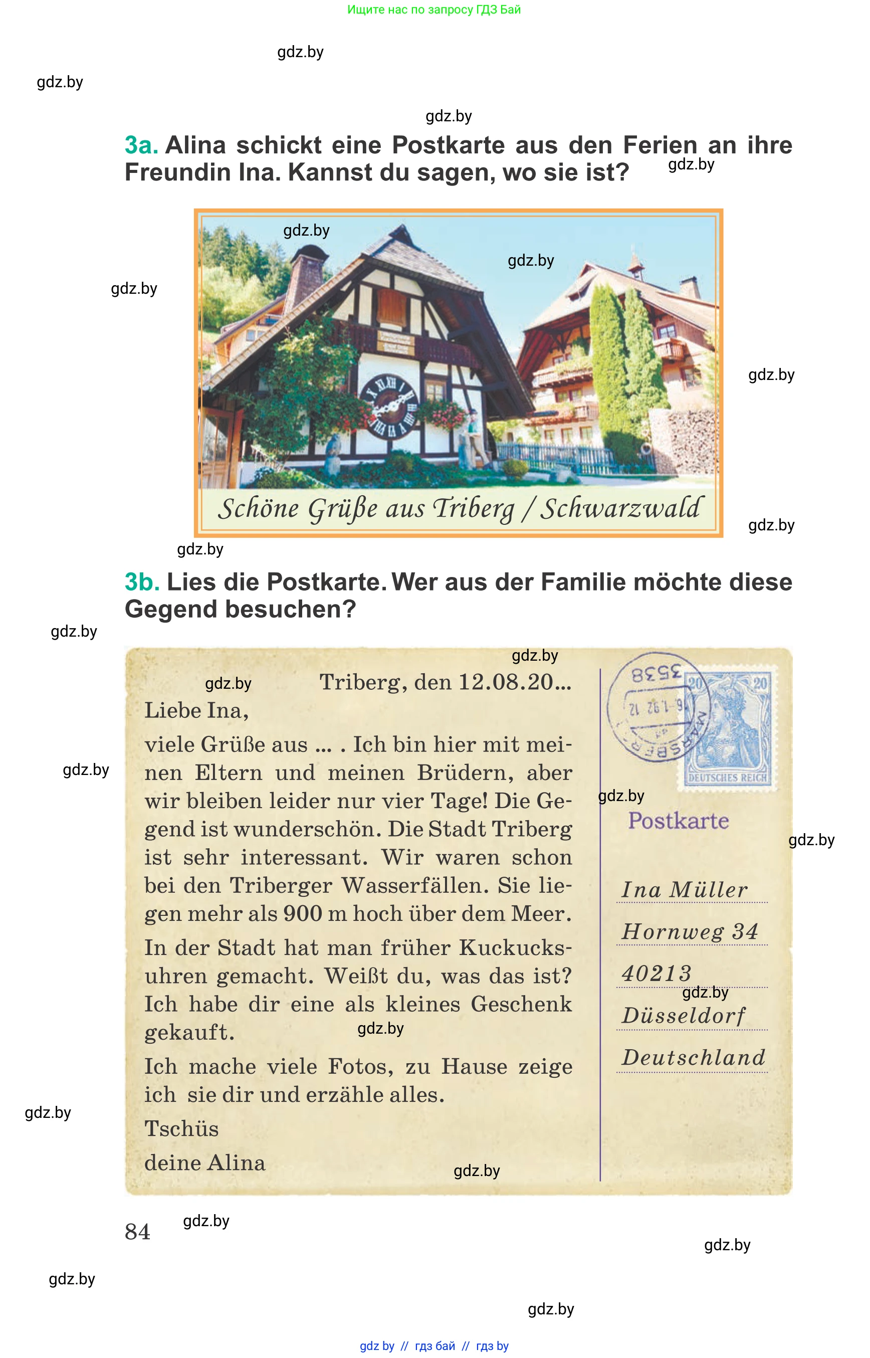 Немецкий язык (Deutsch), 6 класс Учебник (Schülerbuch), авторы: Зуевская Елена Викторовна, Салынская Светлана Ивановна, Негурэ Ольга Вячеславовна, издательство Вышэйшая школа, Минск, 2022, жёлтого цвета, Teil 2, страница 84