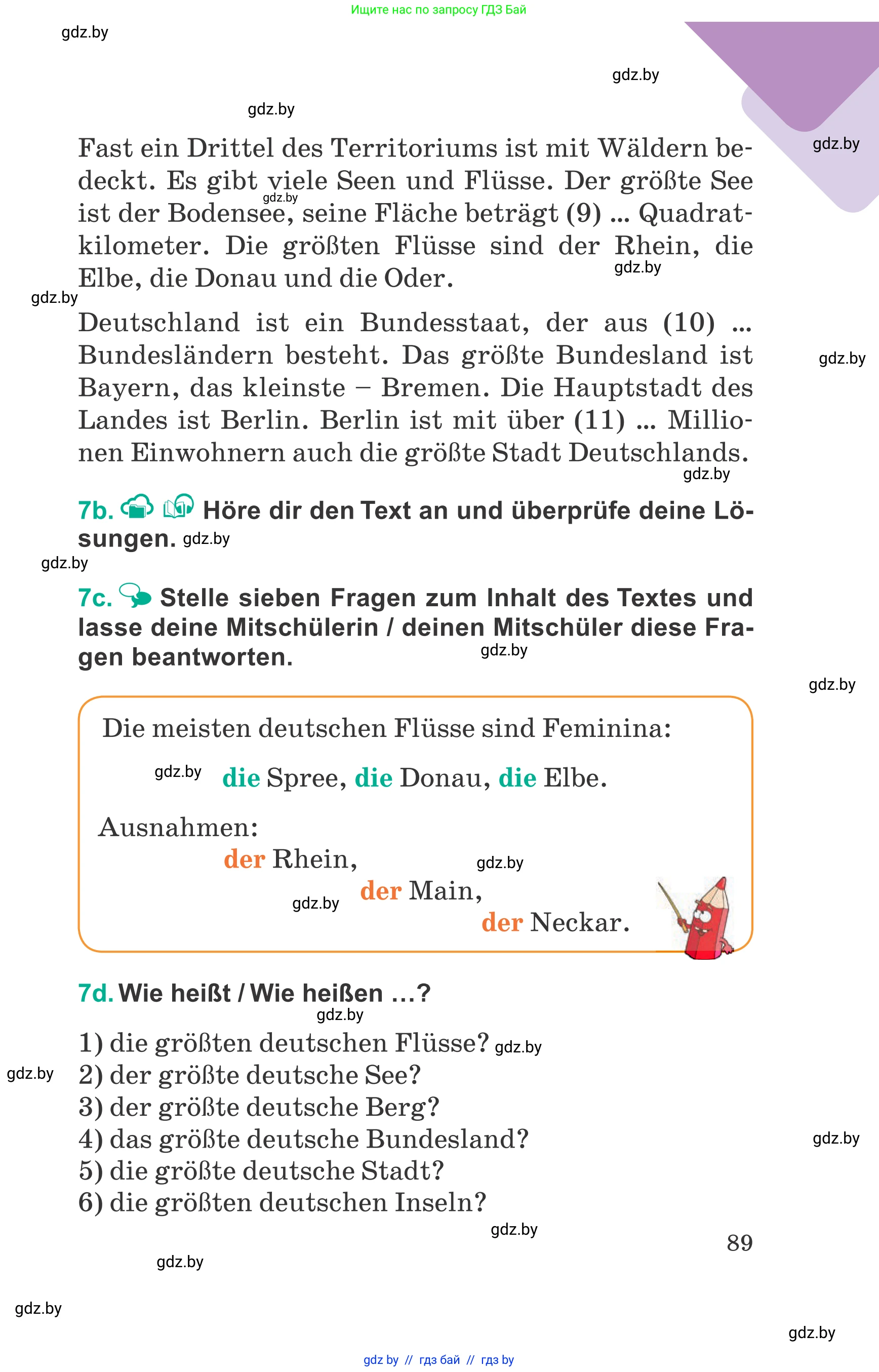 Немецкий язык (Deutsch), 6 класс Учебник (Schülerbuch), авторы: Зуевская Елена Викторовна, Салынская Светлана Ивановна, Негурэ Ольга Вячеславовна, издательство Вышэйшая школа, Минск, 2022, жёлтого цвета, страница 89
