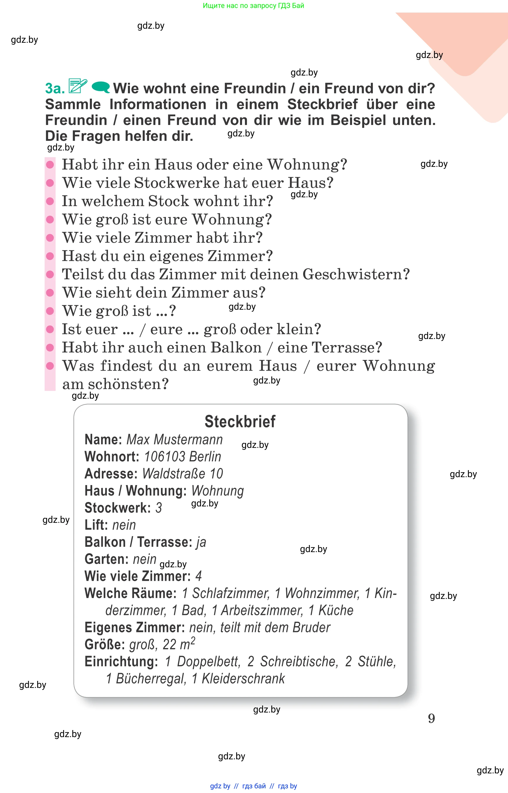 Немецкий язык (Deutsch), 6 класс Учебник (Schülerbuch), авторы: Зуевская Елена Викторовна, Салынская Светлана Ивановна, Негурэ Ольга Вячеславовна, издательство Вышэйшая школа, Минск, 2022, жёлтого цвета, Teil 2, страница 9