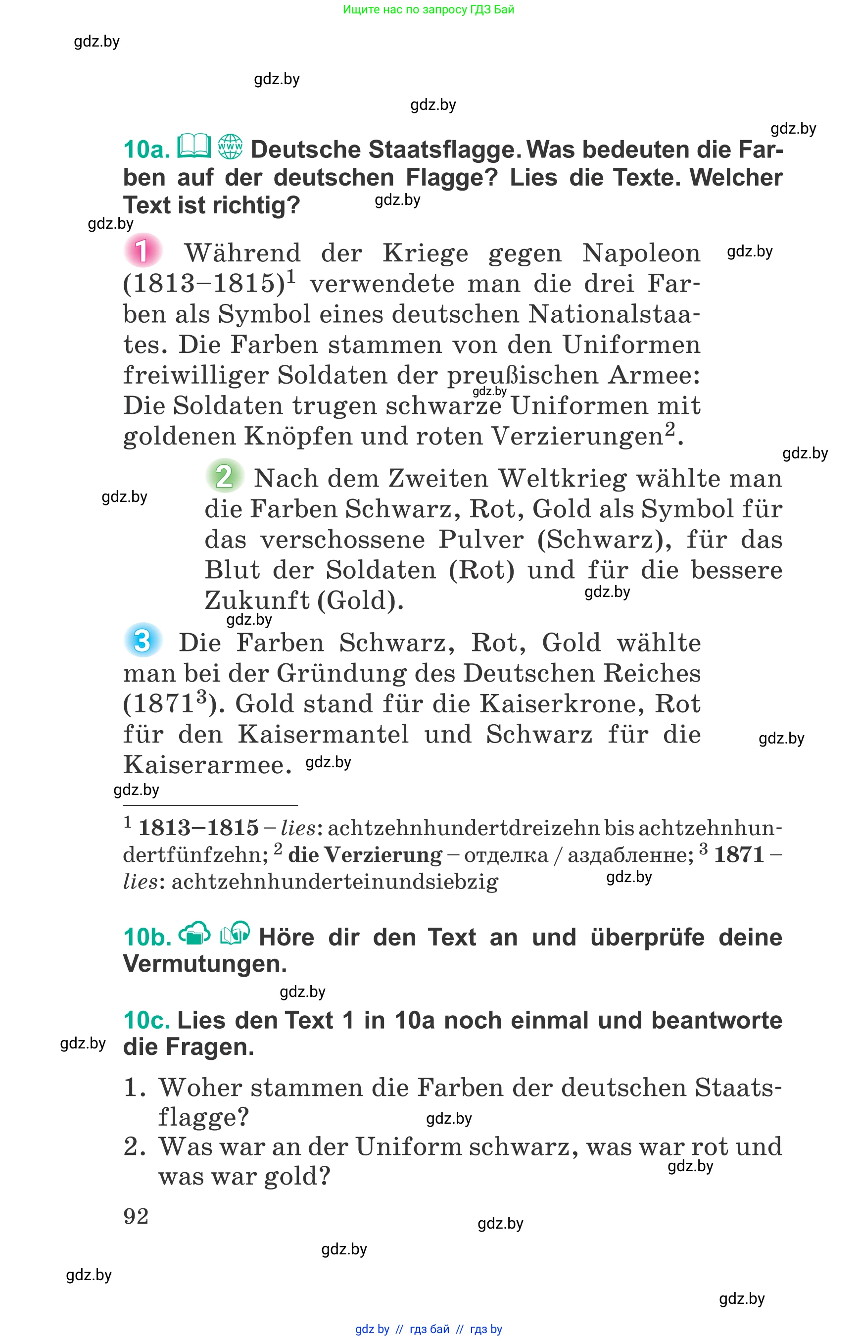 Немецкий язык (Deutsch), 6 класс Учебник (Schülerbuch), авторы: Зуевская Елена Викторовна, Салынская Светлана Ивановна, Негурэ Ольга Вячеславовна, издательство Вышэйшая школа, Минск, 2022, жёлтого цвета, страница 92