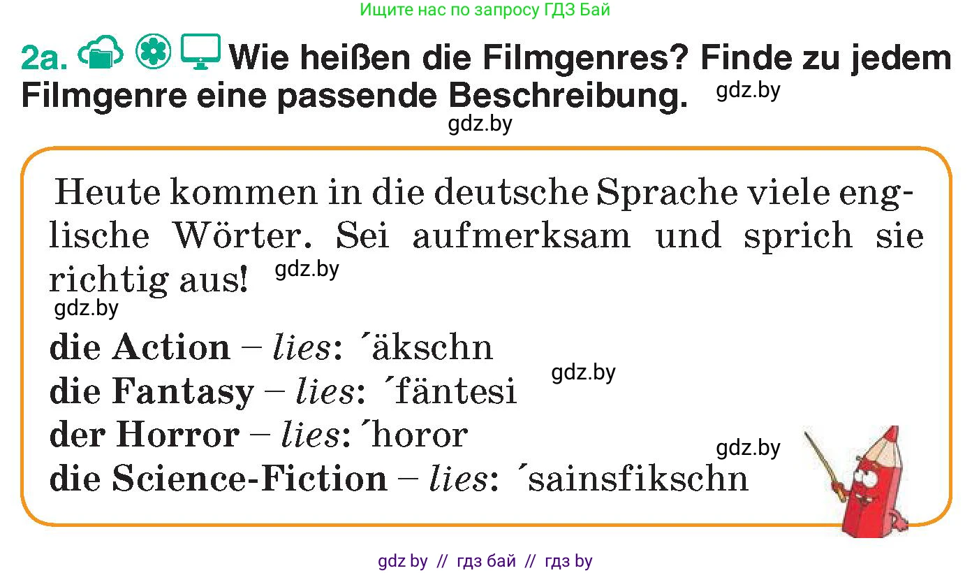 Немецкий язык (Deutsch), 6 класс Учебник (Schülerbuch), авторы: Зуевская Елена Викторовна, Салынская Светлана Ивановна, Негурэ Ольга Вячеславовна, издательство Вышэйшая школа, Минск, 2022, жёлтого цвета, Teil 1, страница 88, номер 2, Условие