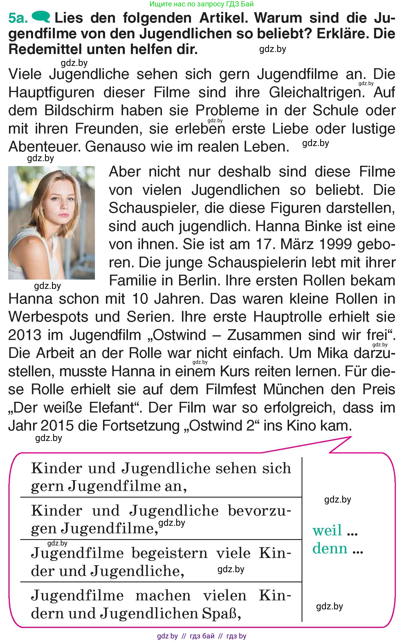 Немецкий язык (Deutsch), 6 класс Учебник (Schülerbuch), авторы: Зуевская Елена Викторовна, Салынская Светлана Ивановна, Негурэ Ольга Вячеславовна, издательство Вышэйшая школа, Минск, 2022, жёлтого цвета, Teil 1, страница 96, номер 5, Условие