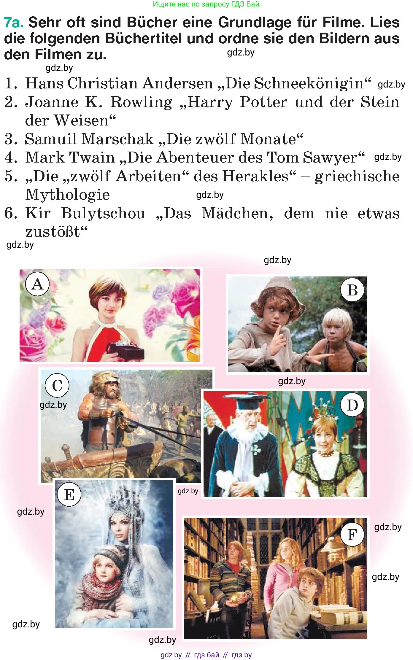 Немецкий язык (Deutsch), 6 класс Учебник (Schülerbuch), авторы: Зуевская Елена Викторовна, Салынская Светлана Ивановна, Негурэ Ольга Вячеславовна, издательство Вышэйшая школа, Минск, 2022, жёлтого цвета, Teil 1, страница 98, номер 7, Условие