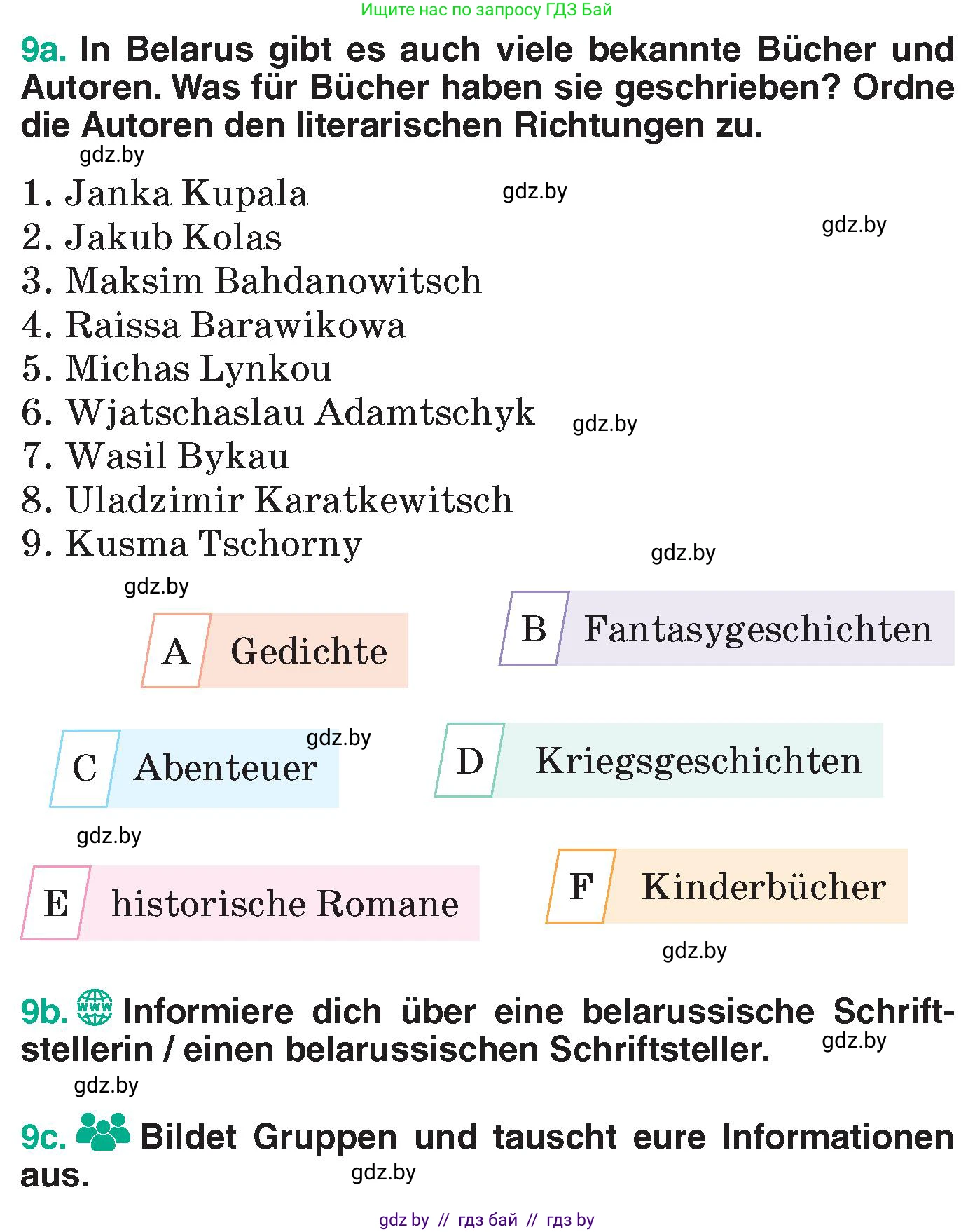 Немецкий язык (Deutsch), 6 класс Учебник (Schülerbuch), авторы: Зуевская Елена Викторовна, Салынская Светлана Ивановна, Негурэ Ольга Вячеславовна, издательство Вышэйшая школа, Минск, 2022, жёлтого цвета, Teil 1, страница 102, номер 9, Условие