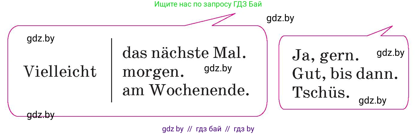 Немецкий язык (Deutsch), 6 класс Учебник (Schülerbuch), авторы: Зуевская Елена Викторовна, Салынская Светлана Ивановна, Негурэ Ольга Вячеславовна, издательство Вышэйшая школа, Минск, 2022, жёлтого цвета, Teil 1, страница 105, номер 3, Условие (продолжение 2)