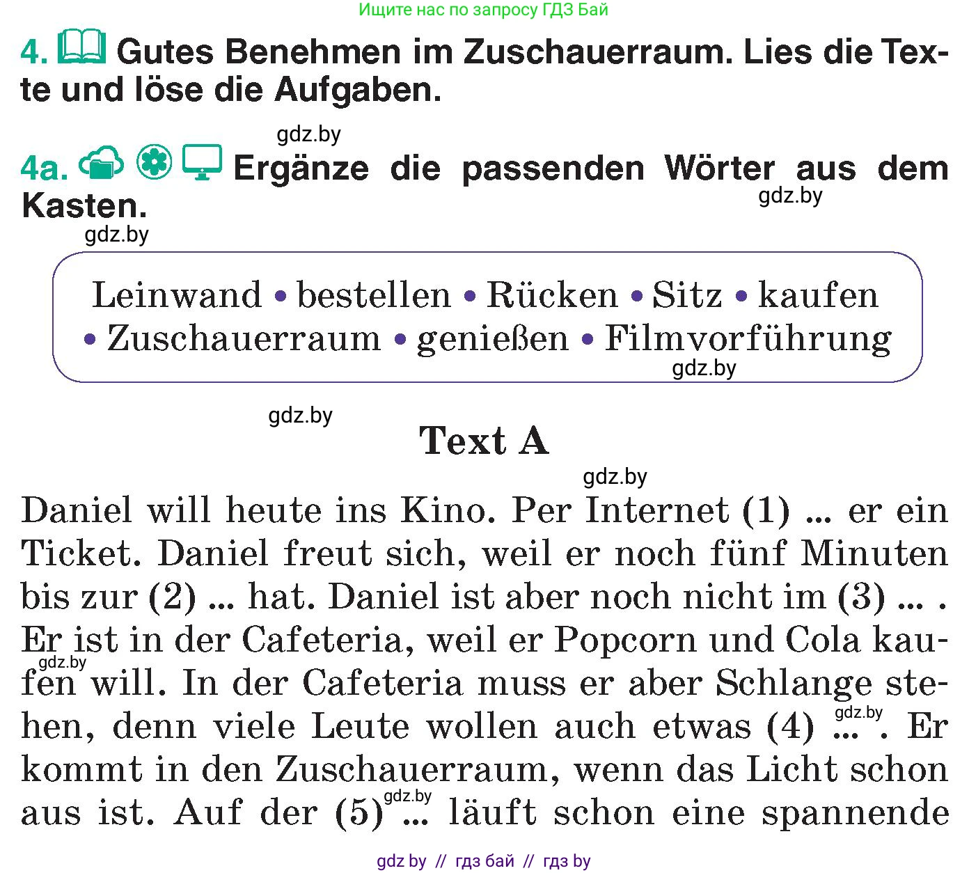 Немецкий язык (Deutsch), 6 класс Учебник (Schülerbuch), авторы: Зуевская Елена Викторовна, Салынская Светлана Ивановна, Негурэ Ольга Вячеславовна, издательство Вышэйшая школа, Минск, 2022, жёлтого цвета, Teil 1, страница 112, номер 4, Условие