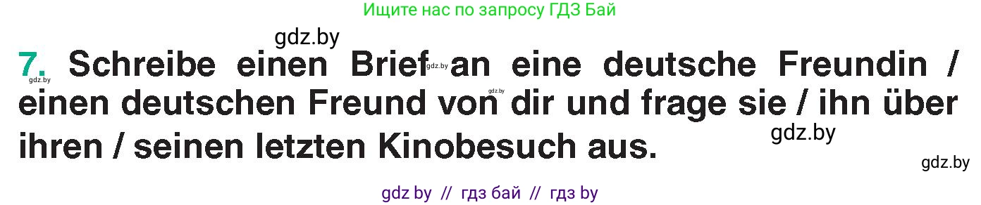 Немецкий язык (Deutsch), 6 класс Учебник (Schülerbuch), авторы: Зуевская Елена Викторовна, Салынская Светлана Ивановна, Негурэ Ольга Вячеславовна, издательство Вышэйшая школа, Минск, 2022, жёлтого цвета, Teil 1, страница 115, номер 7, Условие