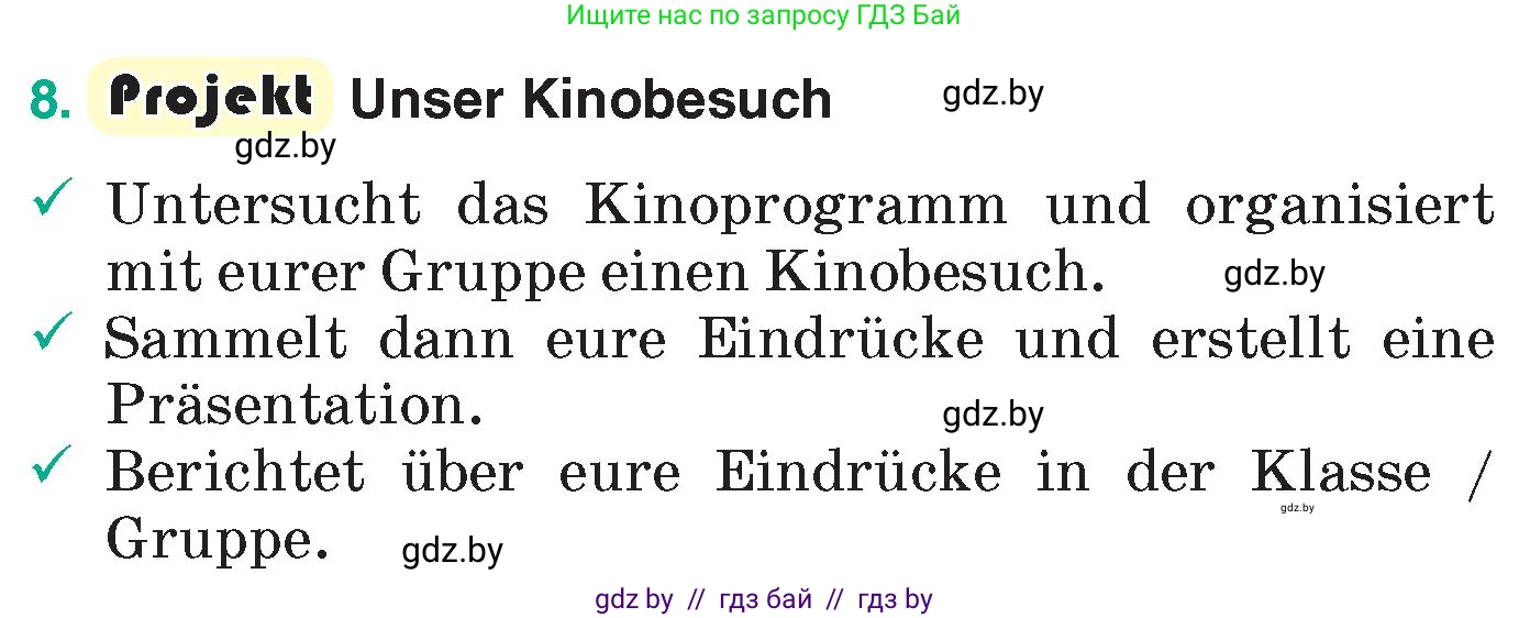 Немецкий язык (Deutsch), 6 класс Учебник (Schülerbuch), авторы: Зуевская Елена Викторовна, Салынская Светлана Ивановна, Негурэ Ольга Вячеславовна, издательство Вышэйшая школа, Минск, 2022, жёлтого цвета, Teil 1, страница 115, номер 8, Условие