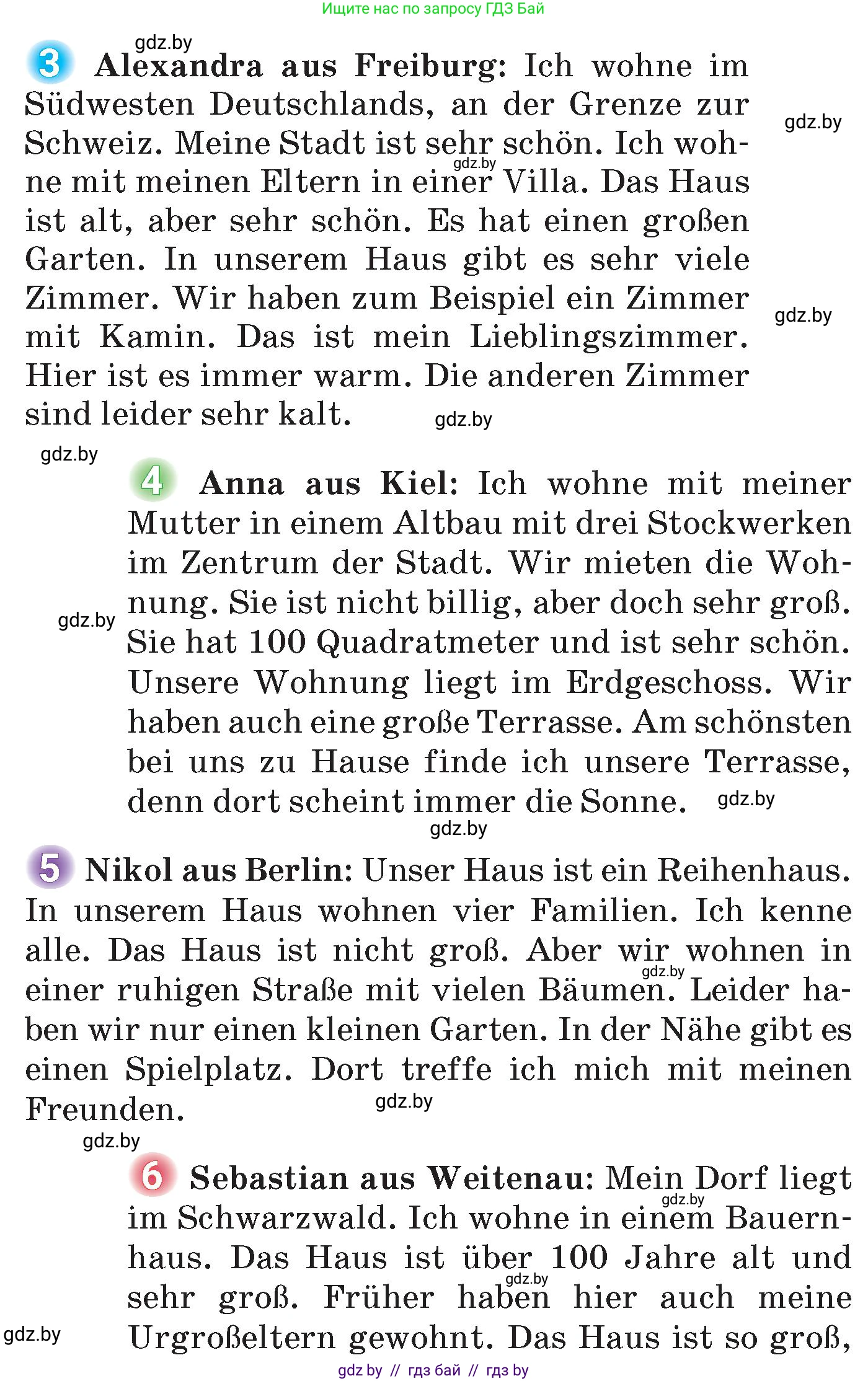 Немецкий язык (Deutsch), 6 класс Учебник (Schülerbuch), авторы: Зуевская Елена Викторовна, Салынская Светлана Ивановна, Негурэ Ольга Вячеславовна, издательство Вышэйшая школа, Минск, 2022, жёлтого цвета, Teil 2, страница 5, номер 1, Условие (продолжение 2)