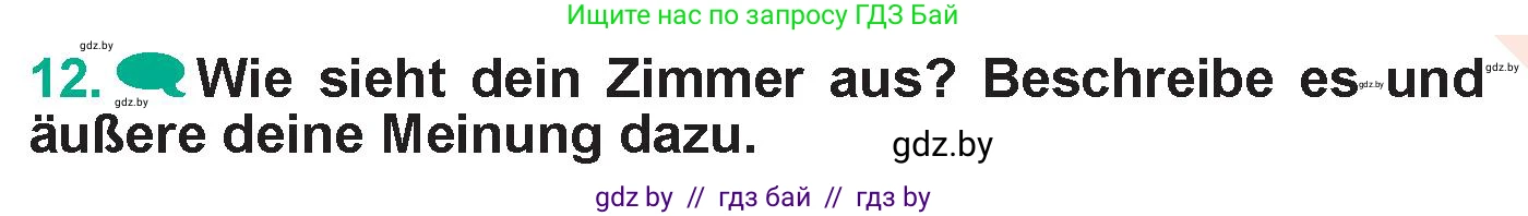 Немецкий язык (Deutsch), 6 класс Учебник (Schülerbuch), авторы: Зуевская Елена Викторовна, Салынская Светлана Ивановна, Негурэ Ольга Вячеславовна, издательство Вышэйшая школа, Минск, 2022, жёлтого цвета, Teil 2, страница 15, номер 12, Условие