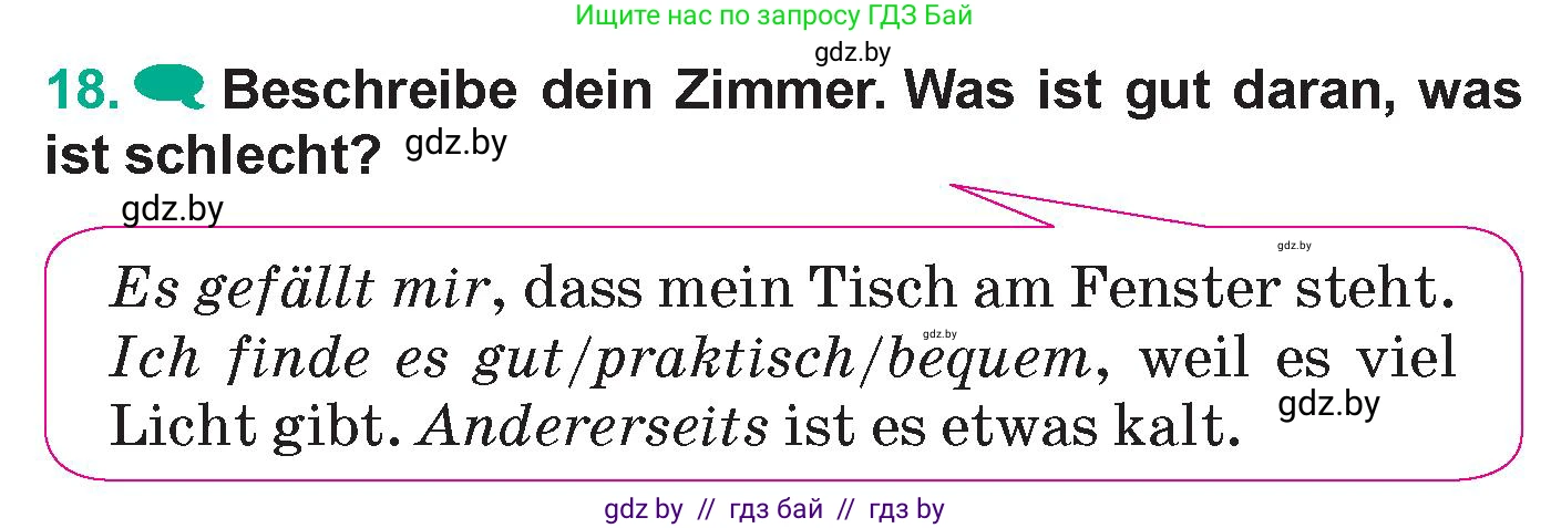 Немецкий язык (Deutsch), 6 класс Учебник (Schülerbuch), авторы: Зуевская Елена Викторовна, Салынская Светлана Ивановна, Негурэ Ольга Вячеславовна, издательство Вышэйшая школа, Минск, 2022, жёлтого цвета, Teil 2, страница 20, номер 18, Условие