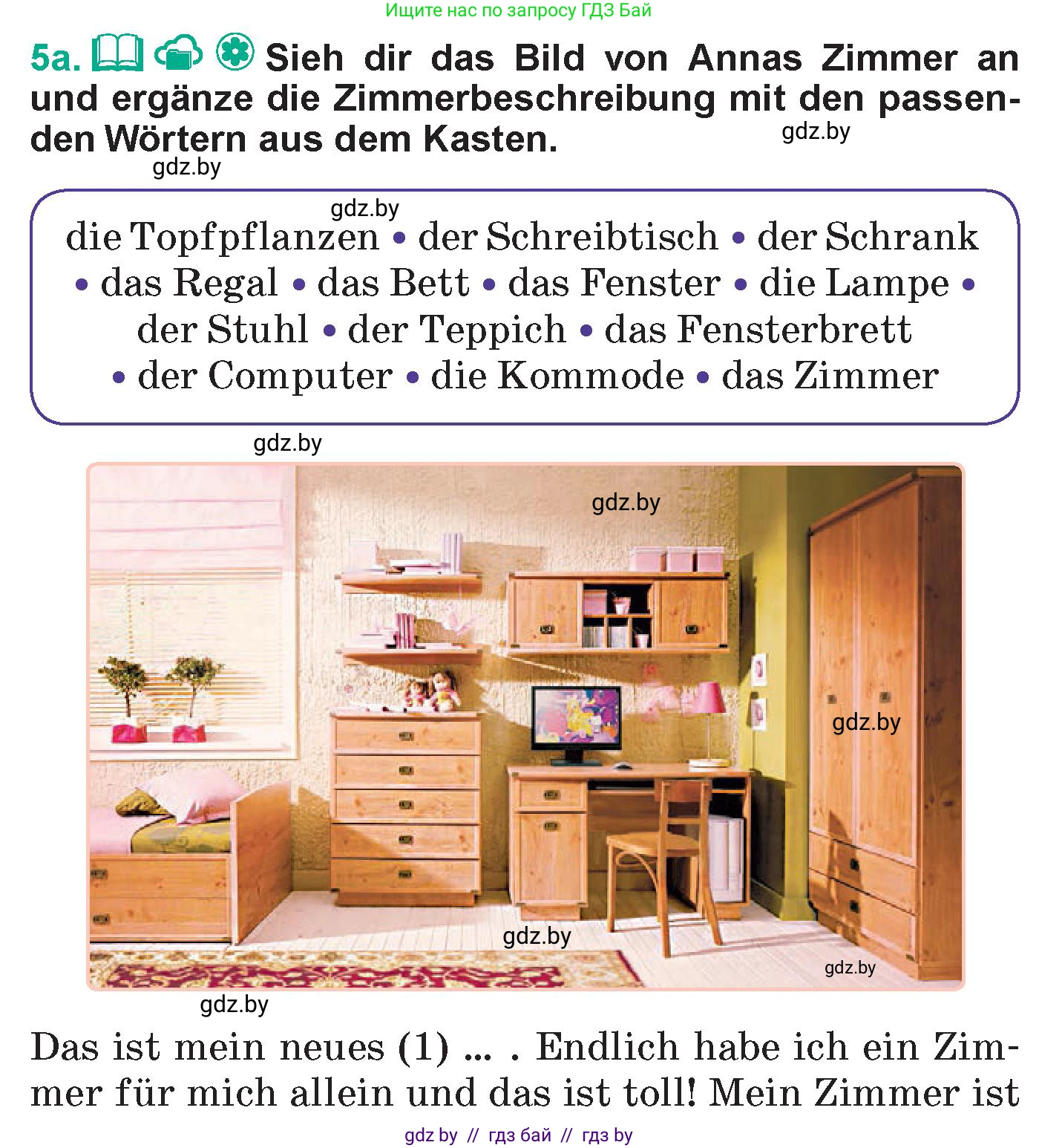 Немецкий язык (Deutsch), 6 класс Учебник (Schülerbuch), авторы: Зуевская Елена Викторовна, Салынская Светлана Ивановна, Негурэ Ольга Вячеславовна, издательство Вышэйшая школа, Минск, 2022, жёлтого цвета, Teil 2, страница 10, номер 5, Условие