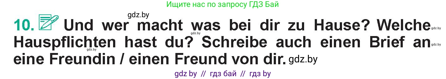 Немецкий язык (Deutsch), 6 класс Учебник (Schülerbuch), авторы: Зуевская Елена Викторовна, Салынская Светлана Ивановна, Негурэ Ольга Вячеславовна, издательство Вышэйшая школа, Минск, 2022, жёлтого цвета, Teil 2, страница 29, номер 10, Условие